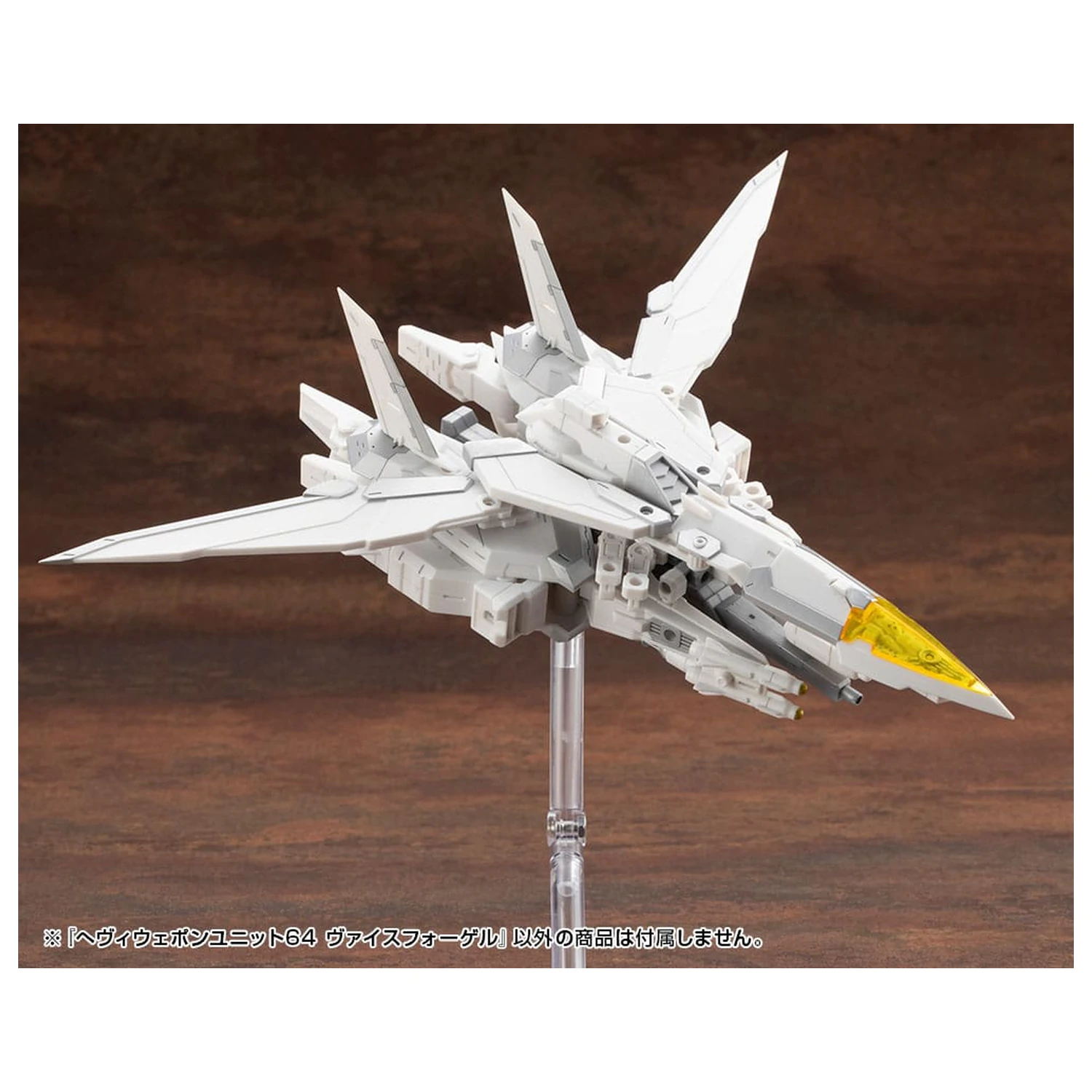 Kotobukiya M.S.G. Komplet dodataka za model teške oružane jedinice 64 Weiss Vogel fotografija proizvoda