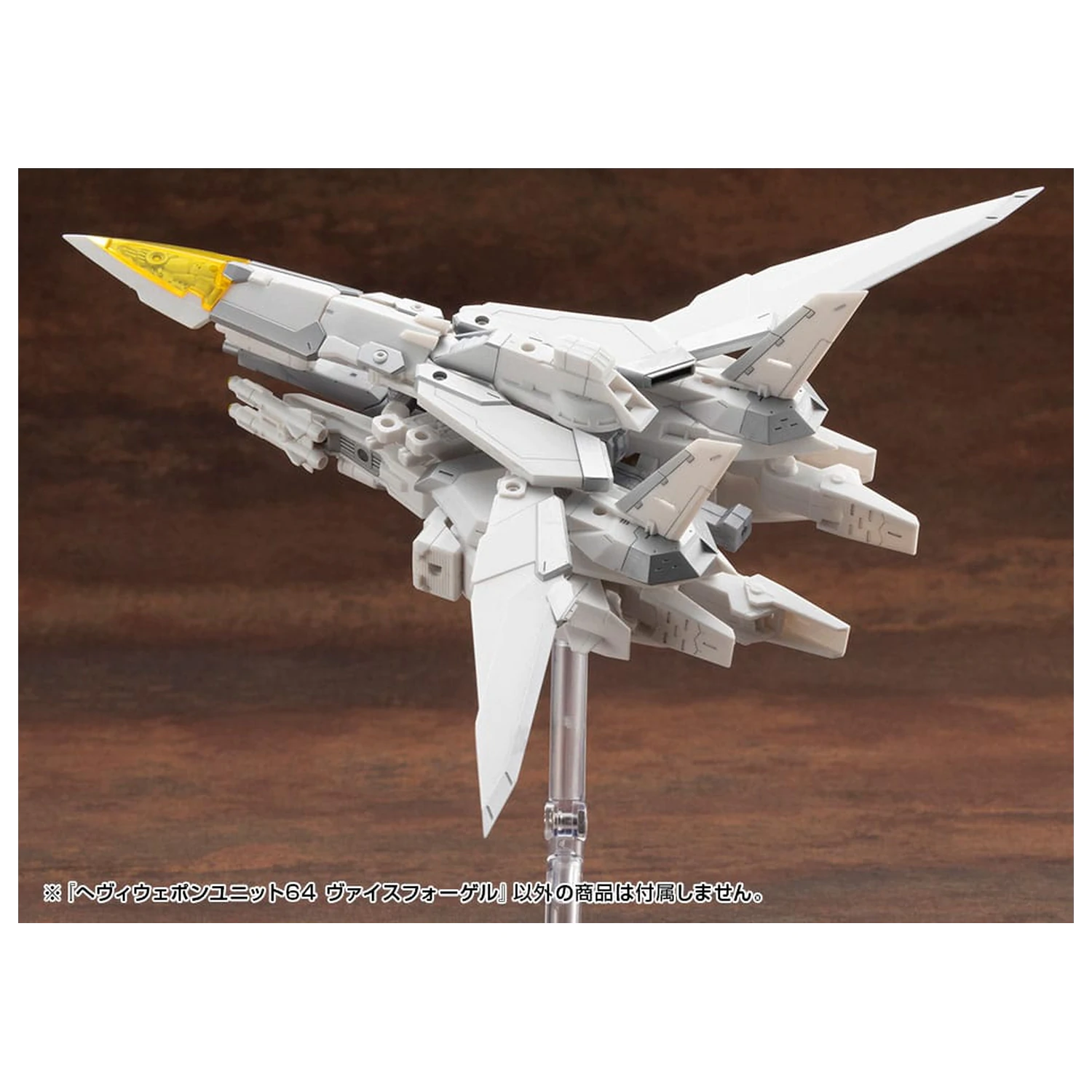 Kotobukiya M.S.G. Komplet dodataka za model teške oružane jedinice 64 Weiss Vogel fotografija proizvoda