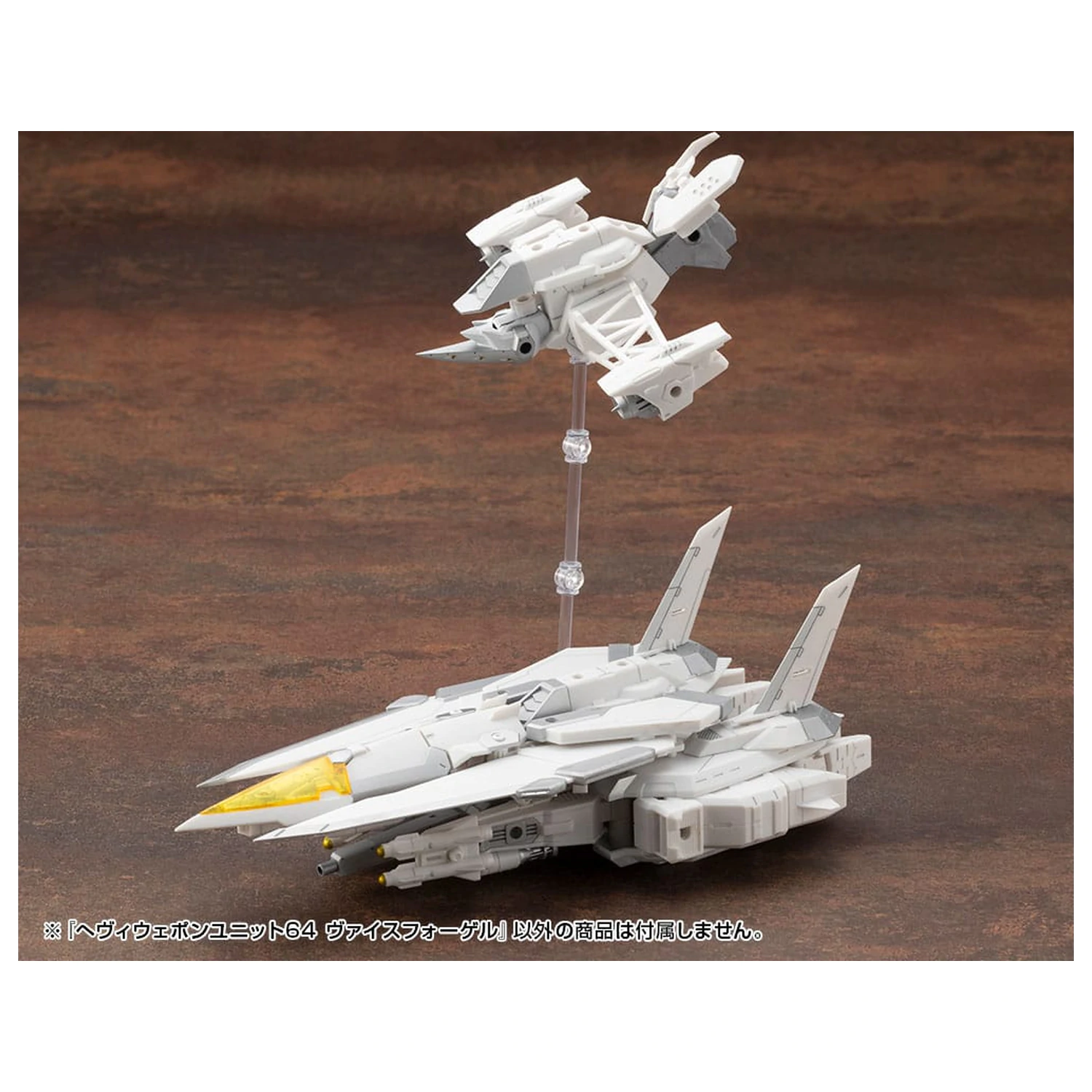 Kotobukiya M.S.G. Komplet dodataka za model teške oružane jedinice 64 Weiss Vogel fotografija proizvoda