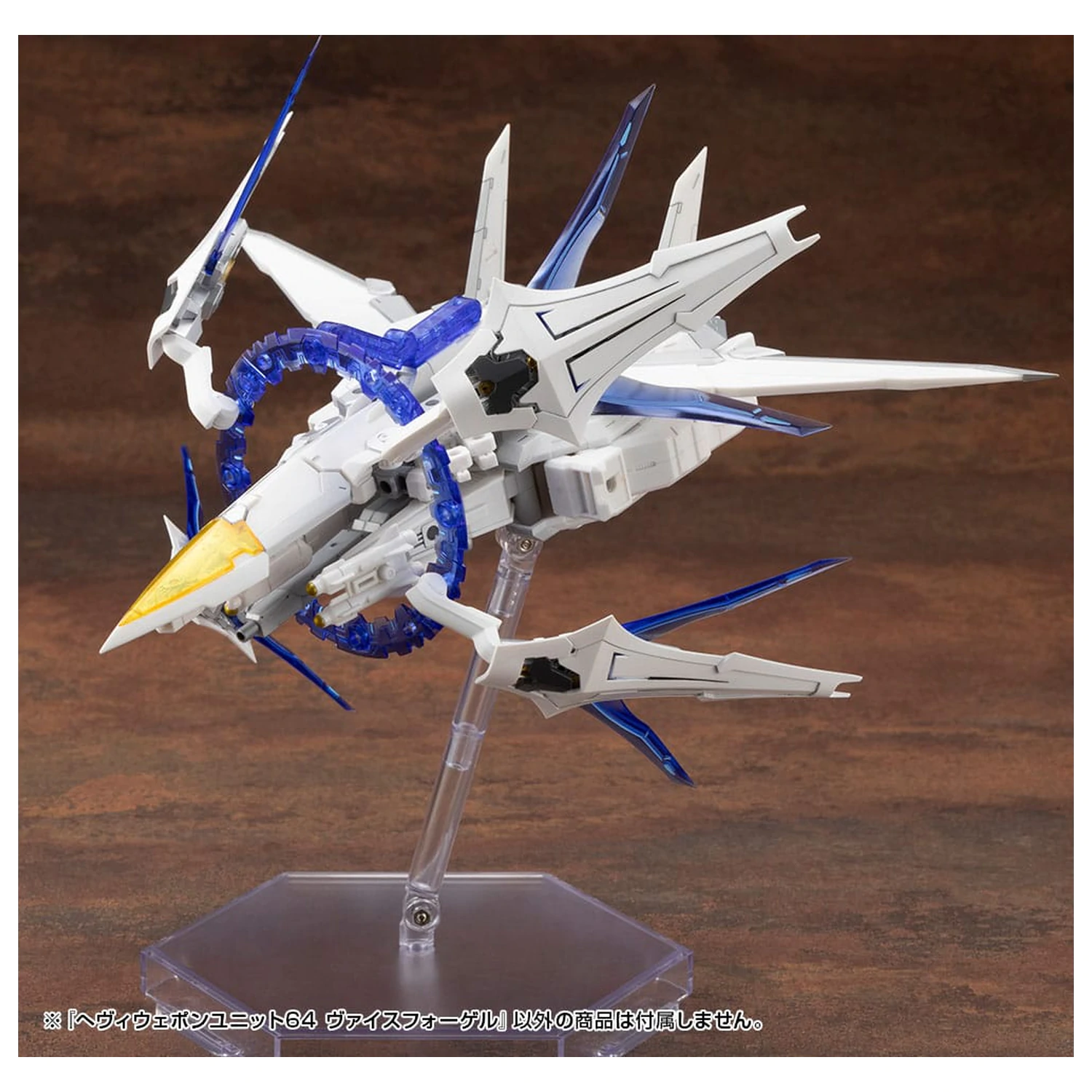 Kotobukiya M.S.G. Komplet dodataka za model teške oružane jedinice 64 Weiss Vogel fotografija proizvoda