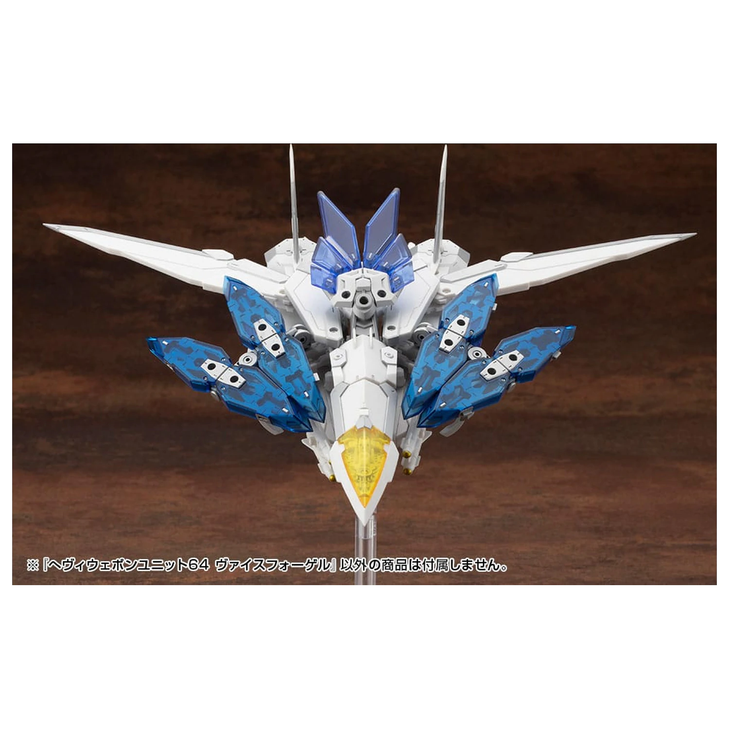 Kotobukiya M.S.G. Komplet dodataka za model teške oružane jedinice 64 Weiss Vogel fotografija proizvoda