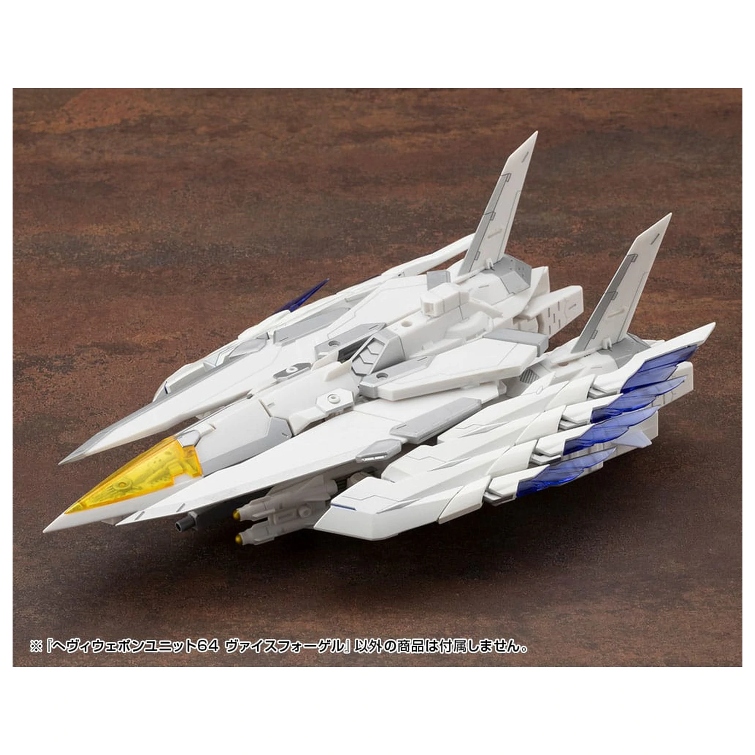 Kotobukiya M.S.G. Komplet dodataka za model teške oružane jedinice 64 Weiss Vogel fotografija proizvoda
