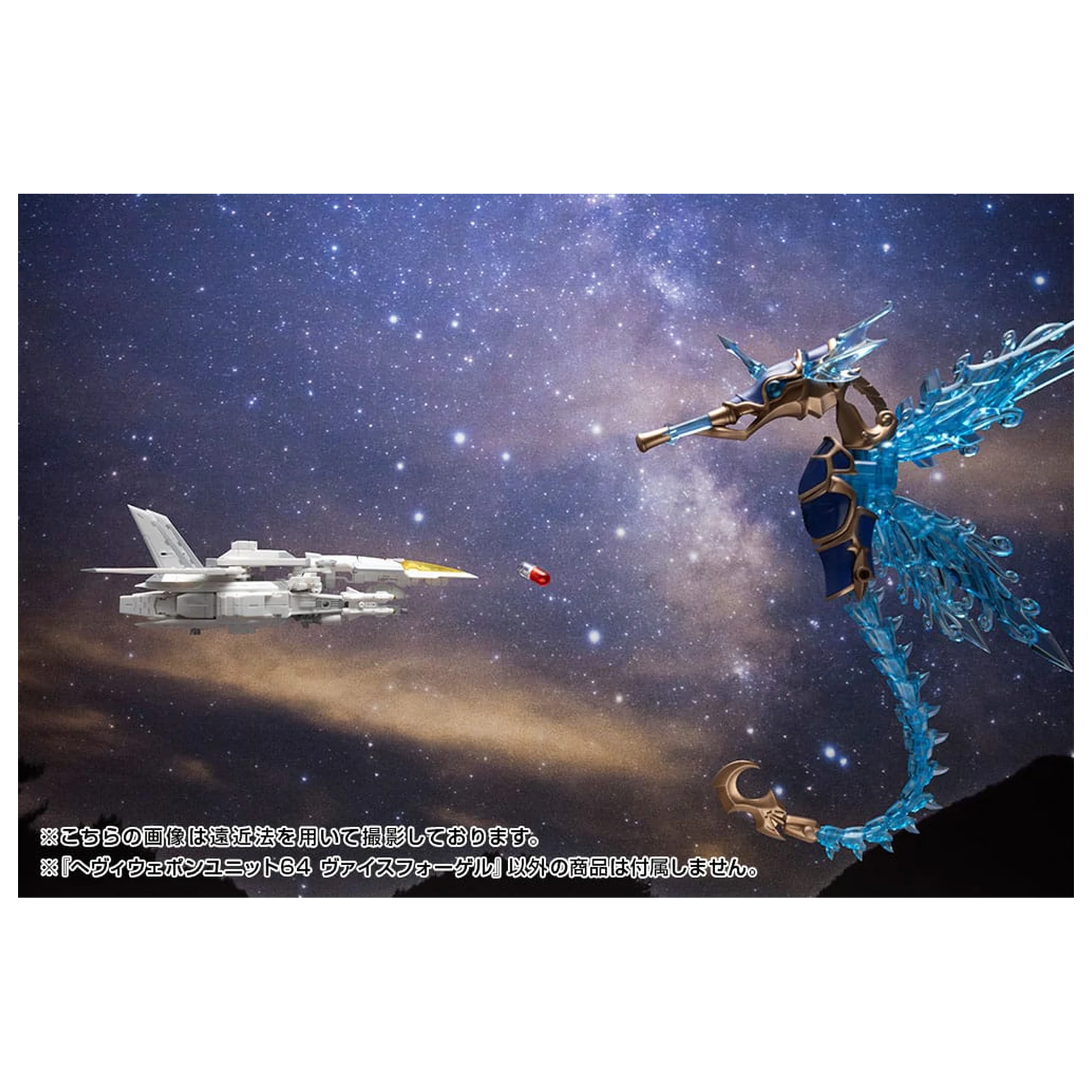 Kotobukiya M.S.G. Komplet dodataka za model teške oružane jedinice 64 Weiss Vogel fotografija proizvoda