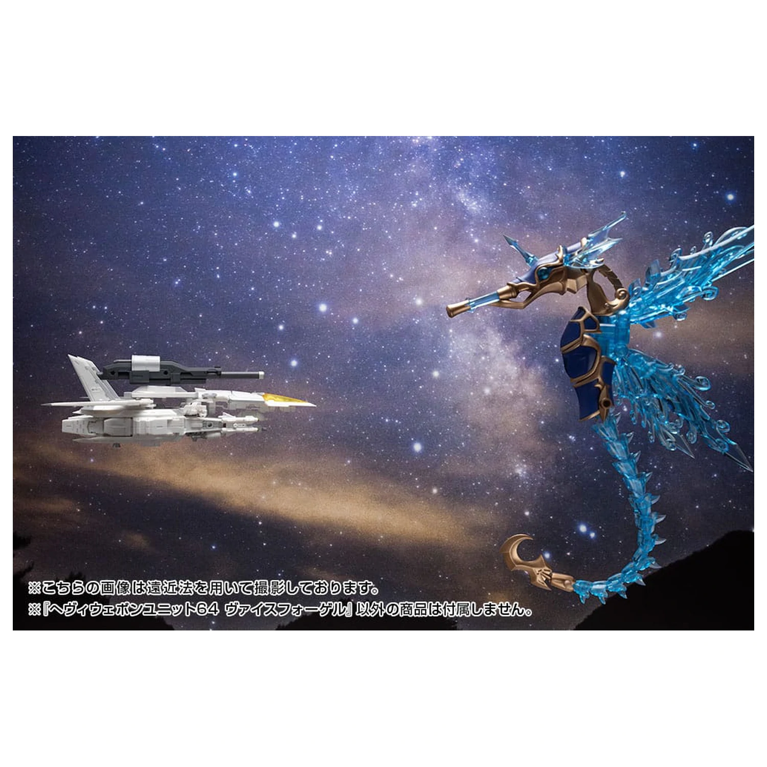 Kotobukiya M.S.G. Komplet dodataka za model teške oružane jedinice 64 Weiss Vogel fotografija proizvoda
