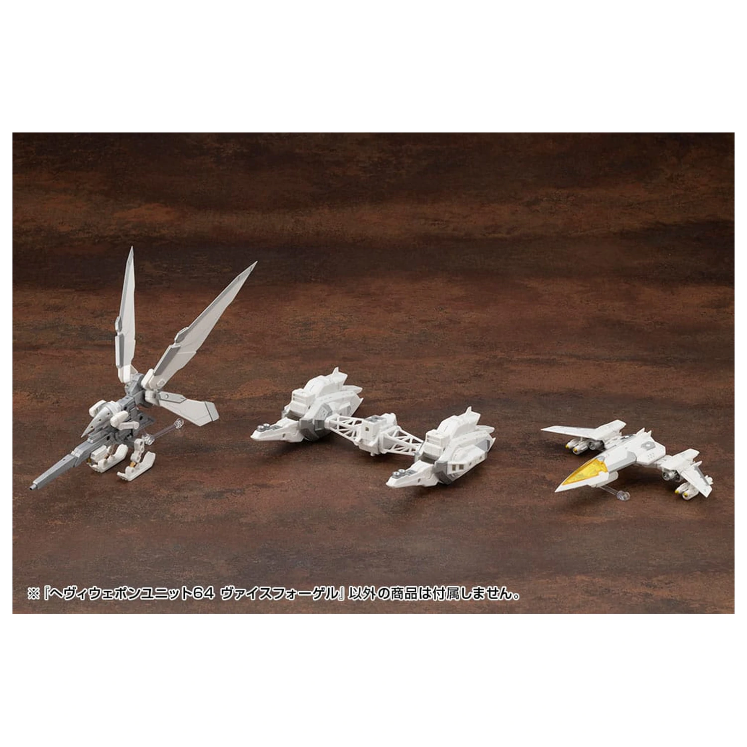 Kotobukiya M.S.G. Komplet dodataka za model teške oružane jedinice 64 Weiss Vogel fotografija proizvoda