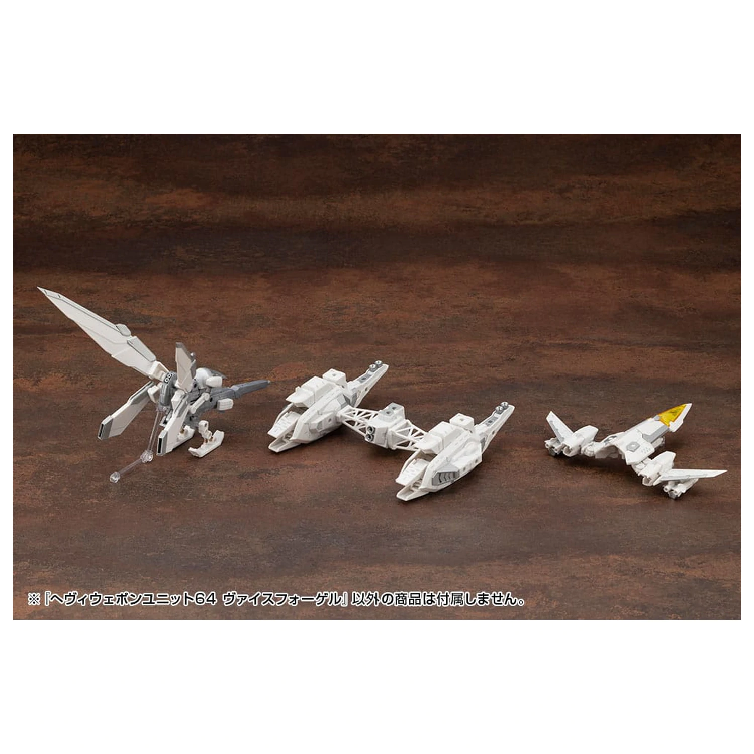 Kotobukiya M.S.G. Komplet dodataka za model teške oružane jedinice 64 Weiss Vogel fotografija proizvoda
