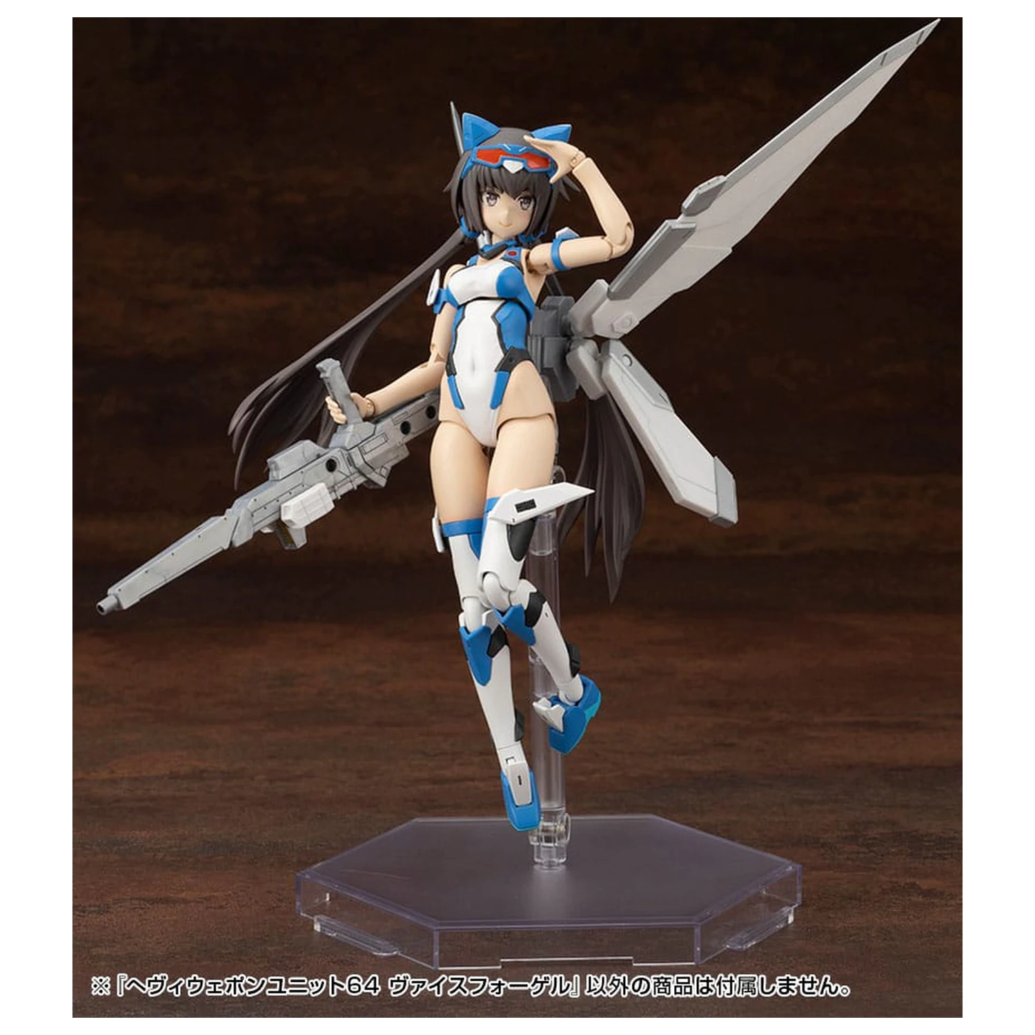 Kotobukiya M.S.G. Komplet dodataka za model teške oružane jedinice 64 Weiss Vogel fotografija proizvoda