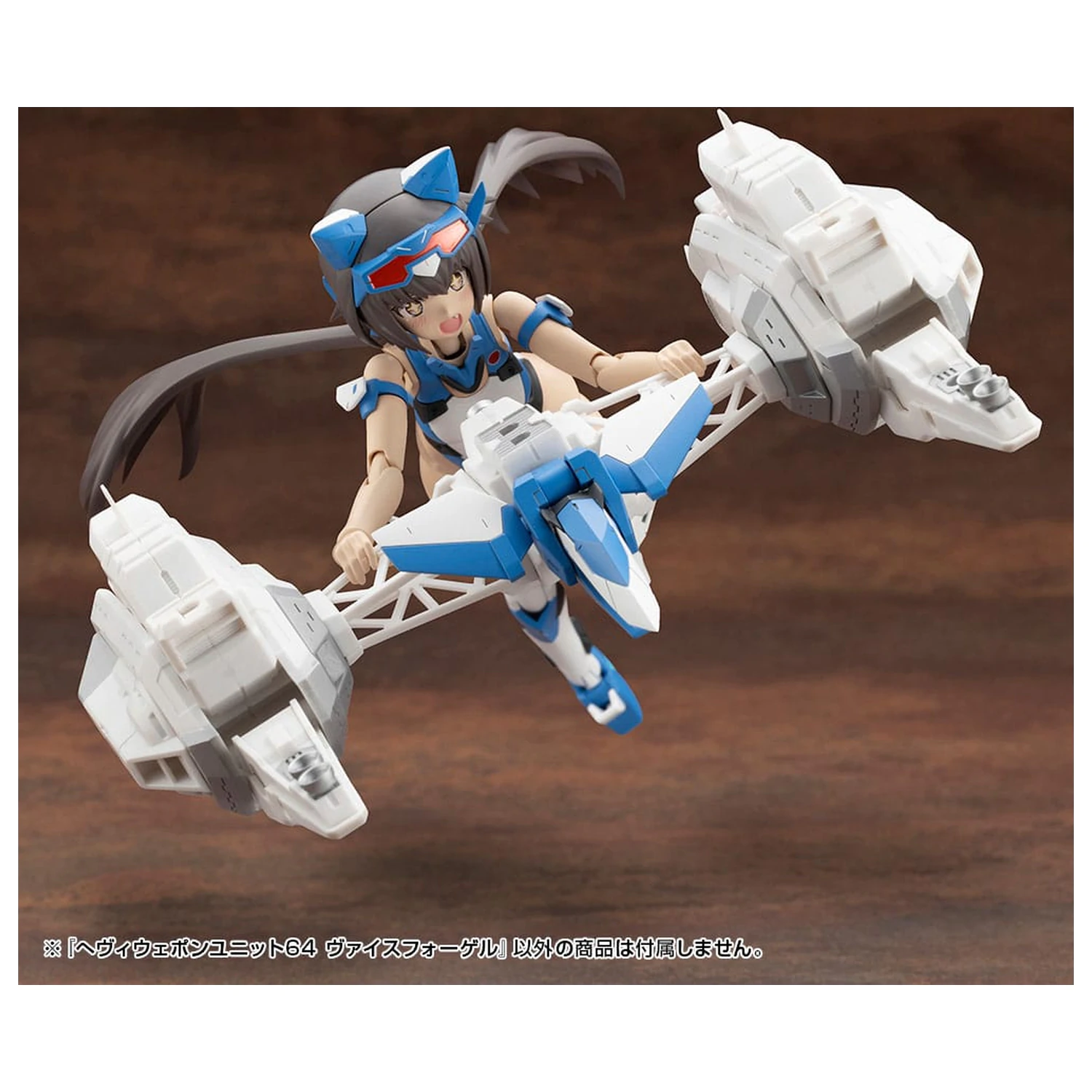 Kotobukiya M.S.G. Komplet dodataka za model teške oružane jedinice 64 Weiss Vogel fotografija proizvoda