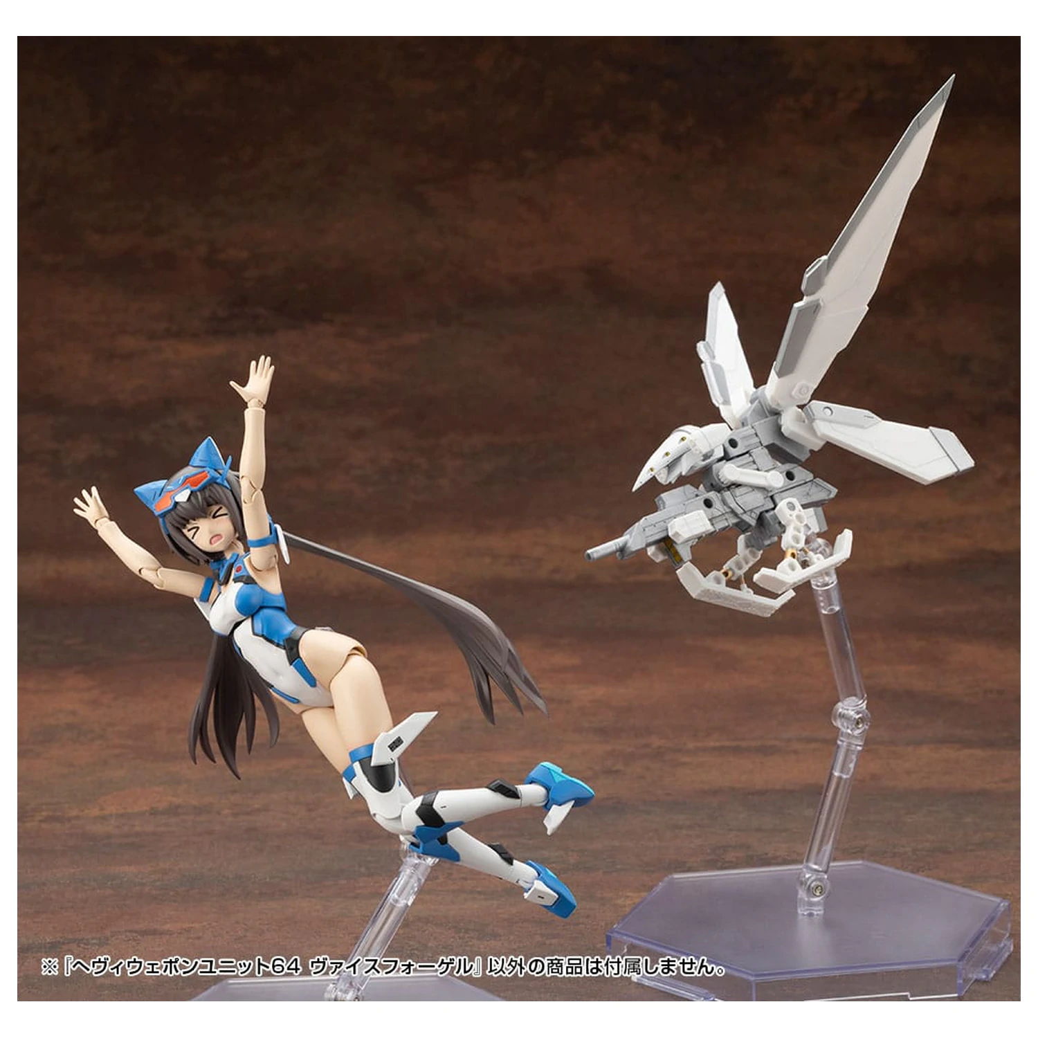 Kotobukiya M.S.G. Komplet dodataka za model teške oružane jedinice 64 Weiss Vogel fotografija proizvoda