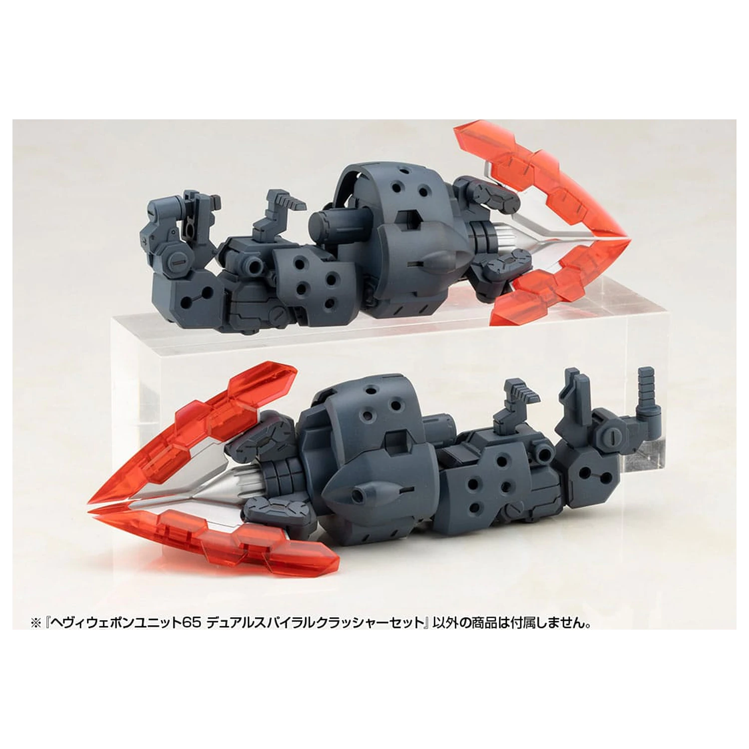 Kotobukiya M.S.G. Komplet dodataka za model teškog oružja Jedinica 65 Set s dvostrukim spiralnim drobilicama fotografija proizvoda