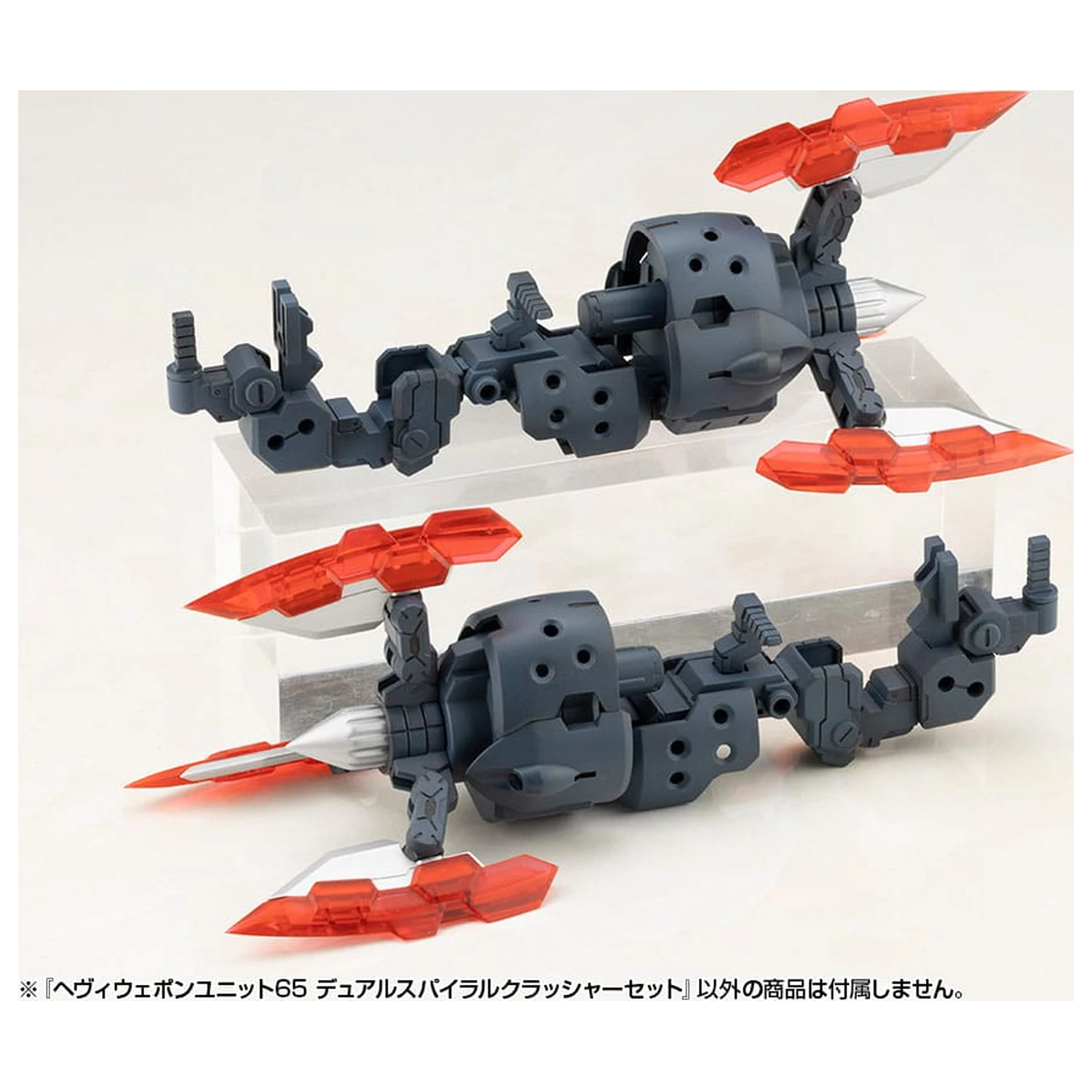 Kotobukiya M.S.G. Komplet dodataka za model teškog oružja Jedinica 65 Set s dvostrukim spiralnim drobilicama fotografija proizvoda