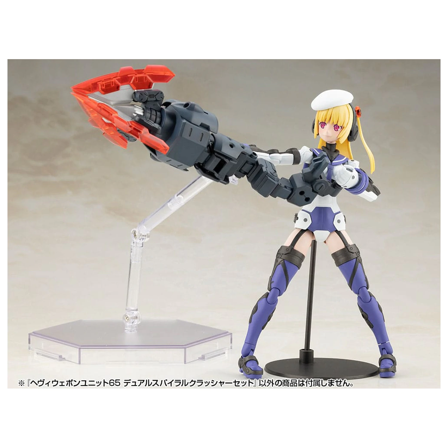 Kotobukiya M.S.G. Komplet dodataka za model teškog oružja Jedinica 65 Set s dvostrukim spiralnim drobilicama fotografija proizvoda