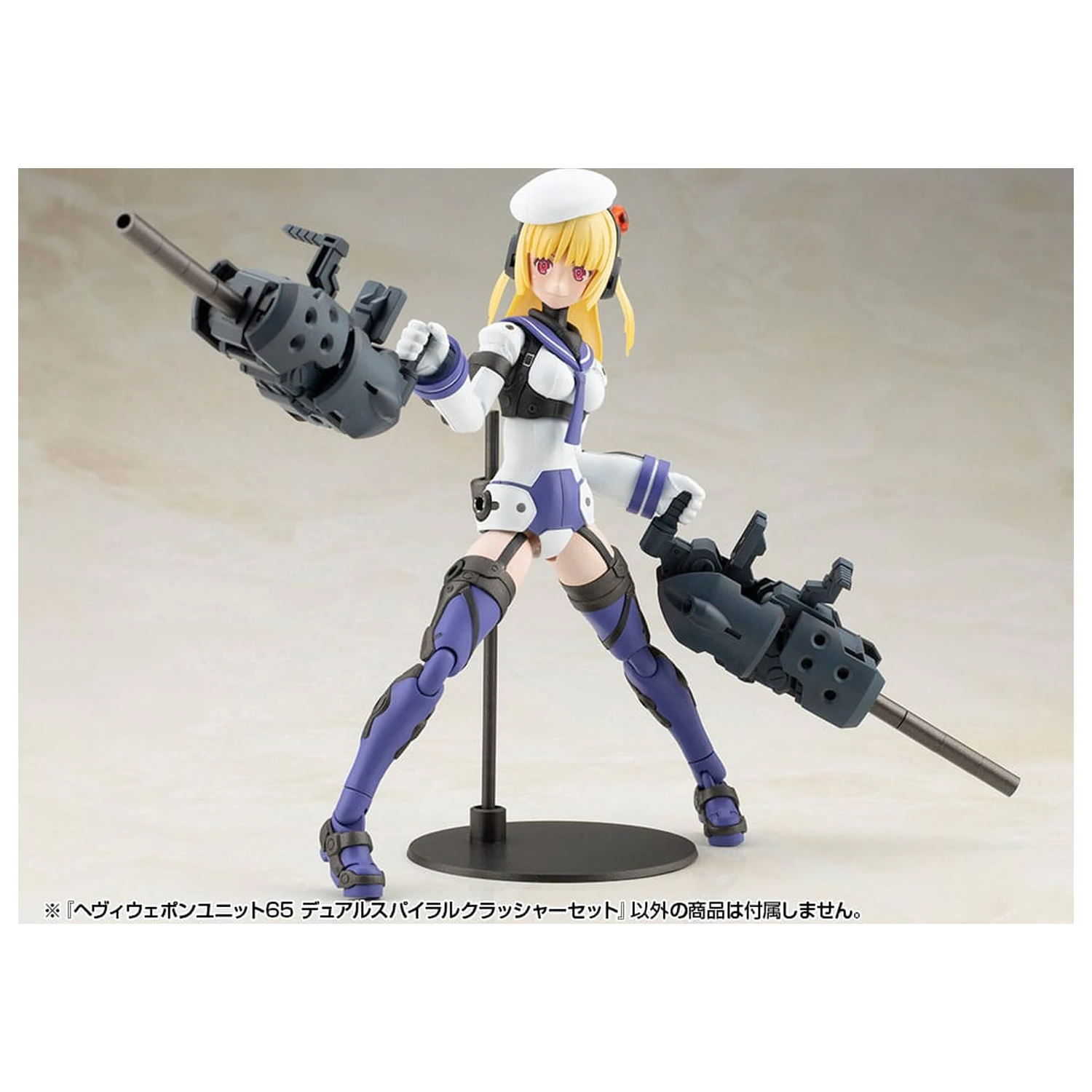 Kotobukiya M.S.G. Komplet dodataka za model teškog oružja Jedinica 65 Set s dvostrukim spiralnim drobilicama fotografija proizvoda