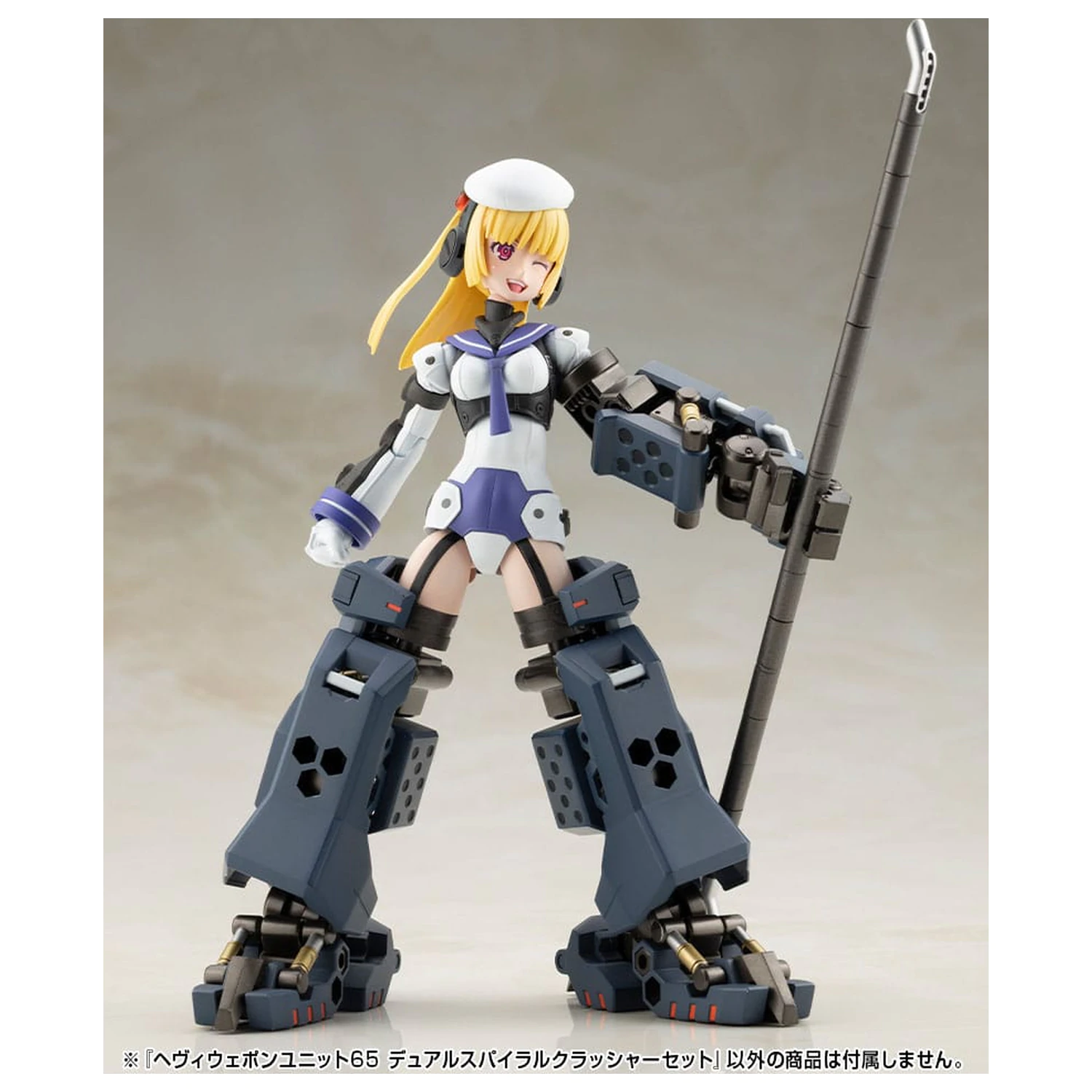 Kotobukiya M.S.G. Komplet dodataka za model teškog oružja Jedinica 65 Set s dvostrukim spiralnim drobilicama fotografija proizvoda