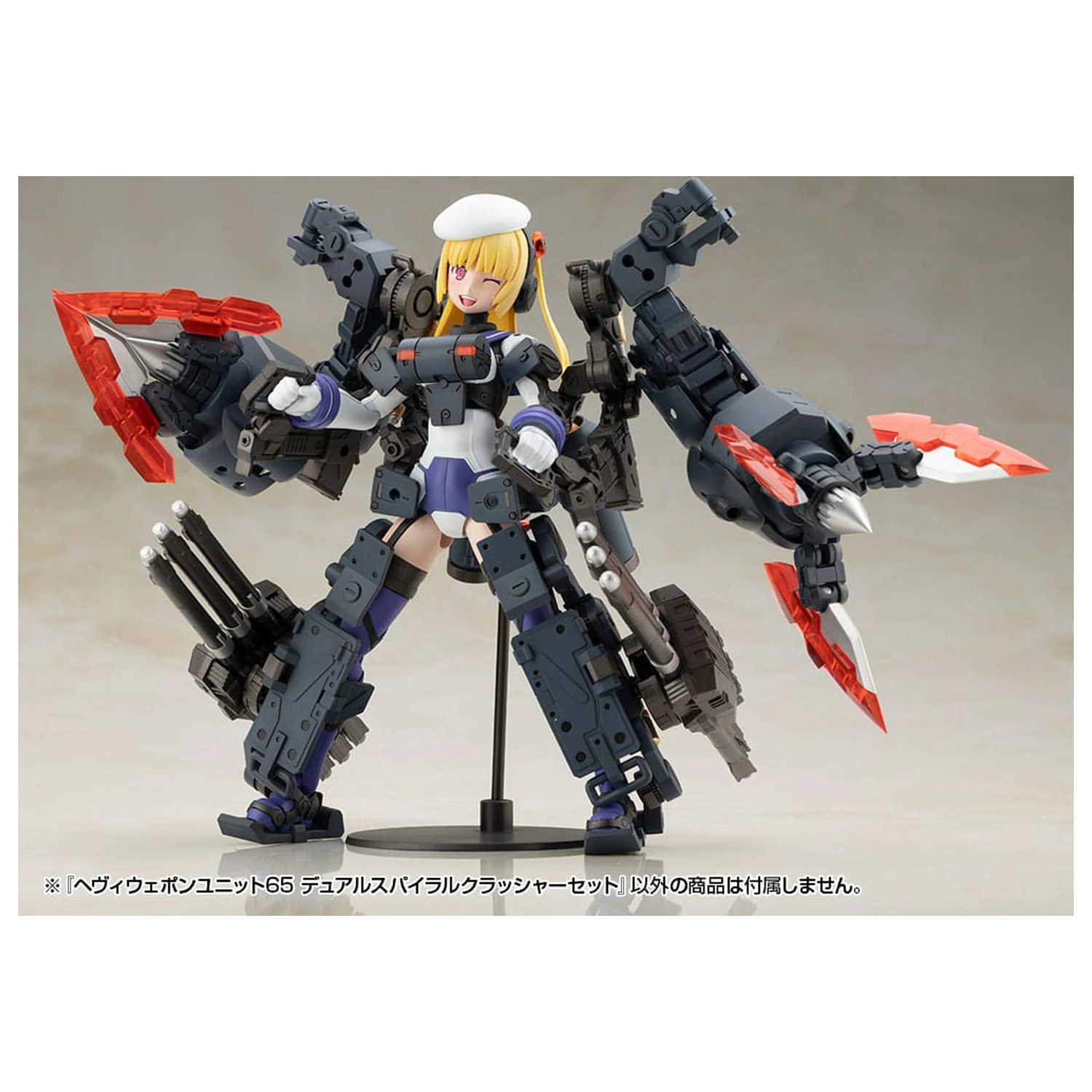 Kotobukiya M.S.G. Komplet dodataka za model teškog oružja Jedinica 65 Set s dvostrukim spiralnim drobilicama fotografija proizvoda