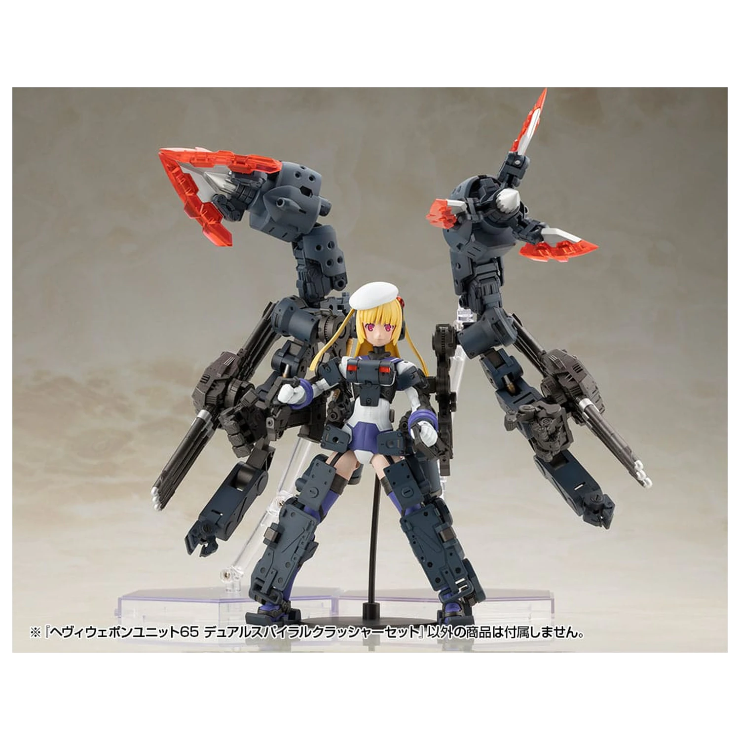 Kotobukiya M.S.G. Komplet dodataka za model teškog oružja Jedinica 65 Set s dvostrukim spiralnim drobilicama fotografija proizvoda