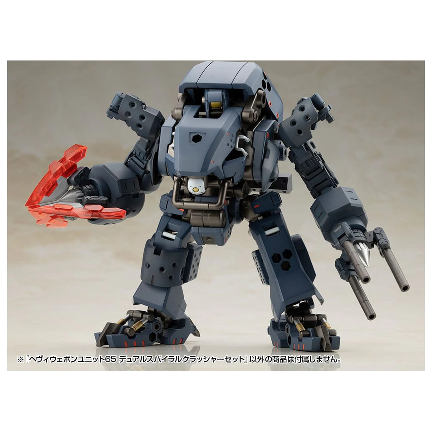 Kotobukiya M.S.G. Komplet dodataka za model teškog oružja Jedinica 65 Set s dvostrukim spiralnim drobilicama fotografija proizvoda