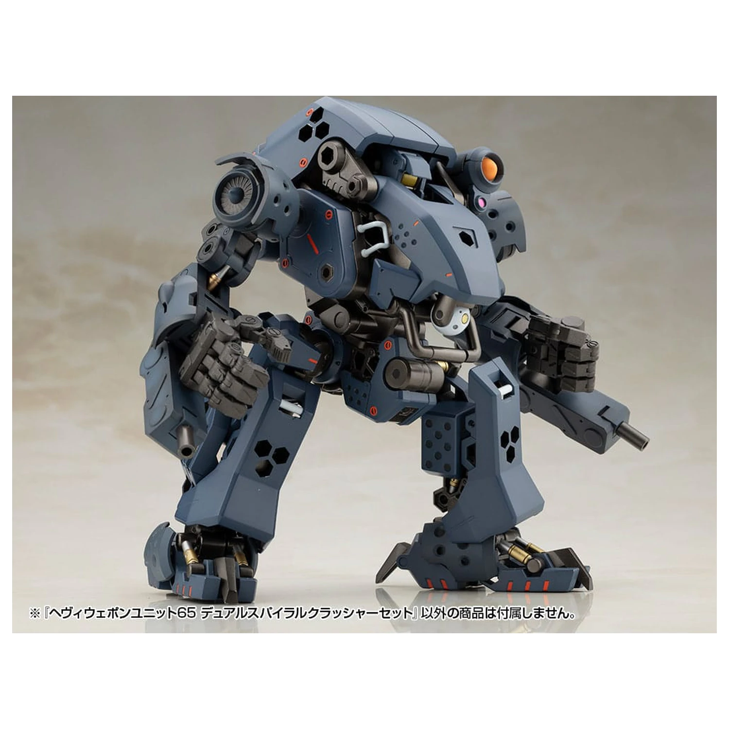 Kotobukiya M.S.G. Komplet dodataka za model teškog oružja Jedinica 65 Set s dvostrukim spiralnim drobilicama fotografija proizvoda