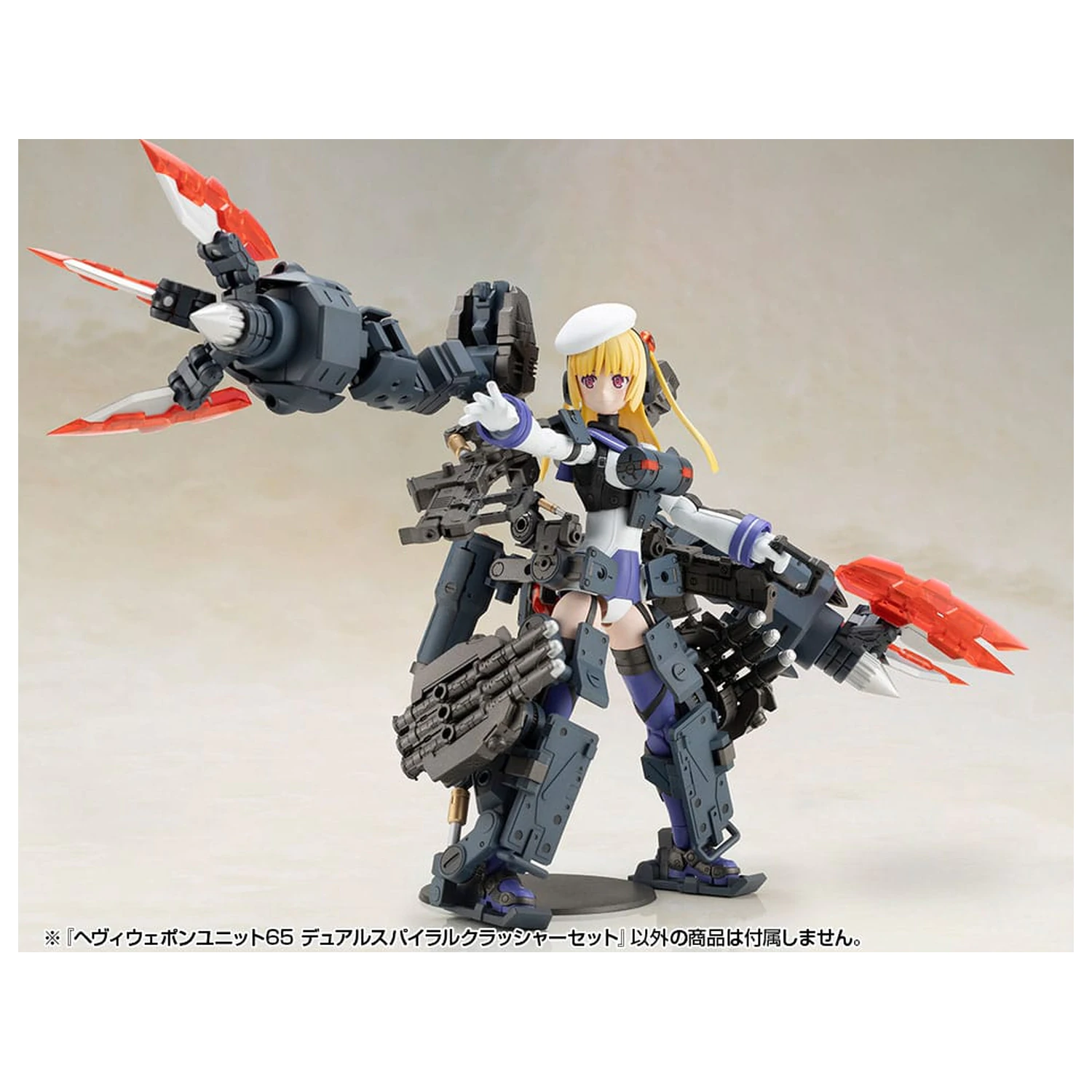 Kotobukiya M.S.G. Komplet dodataka za model teškog oružja Jedinica 65 Set s dvostrukim spiralnim drobilicama fotografija proizvoda