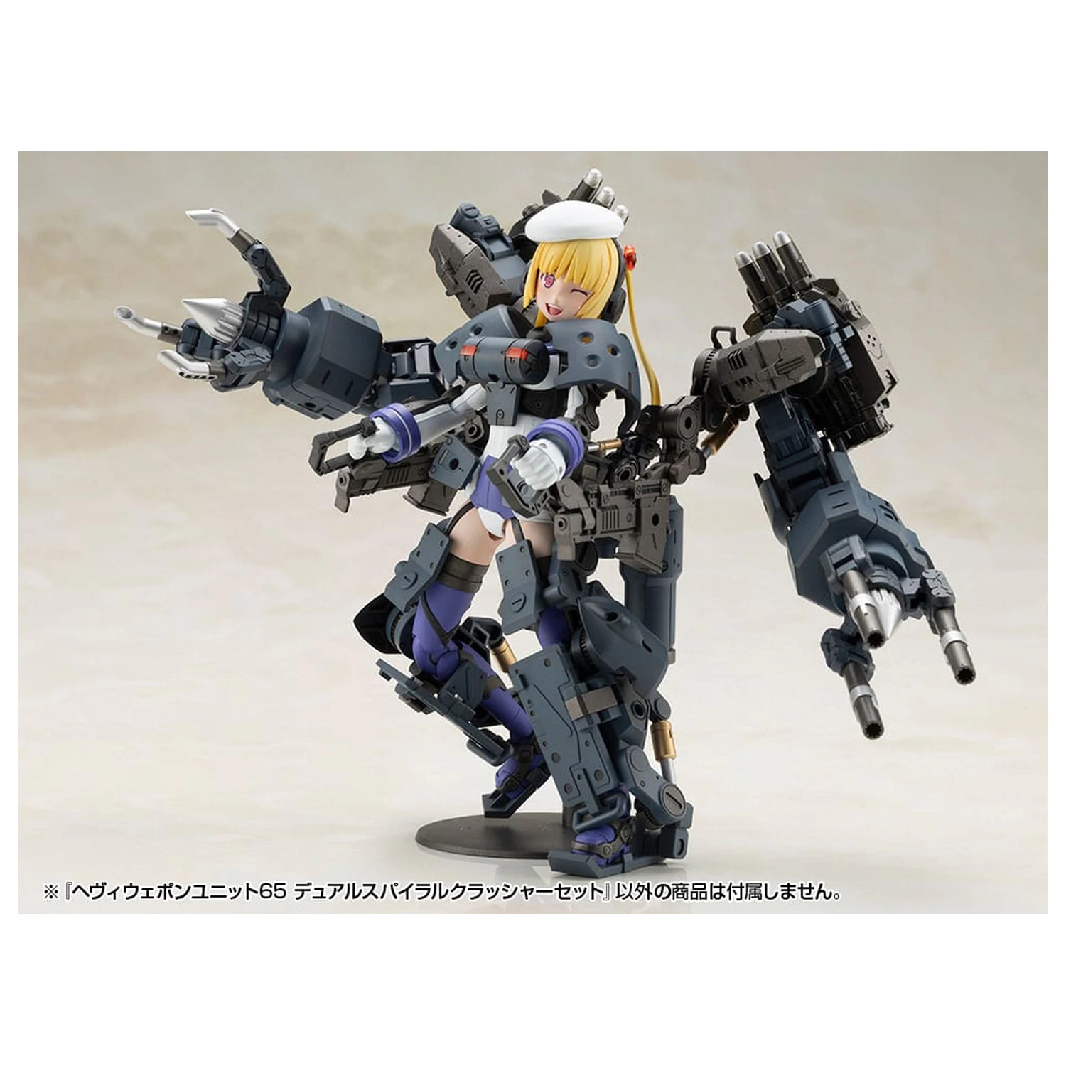 Kotobukiya M.S.G. Komplet dodataka za model teškog oružja Jedinica 65 Set s dvostrukim spiralnim drobilicama fotografija proizvoda