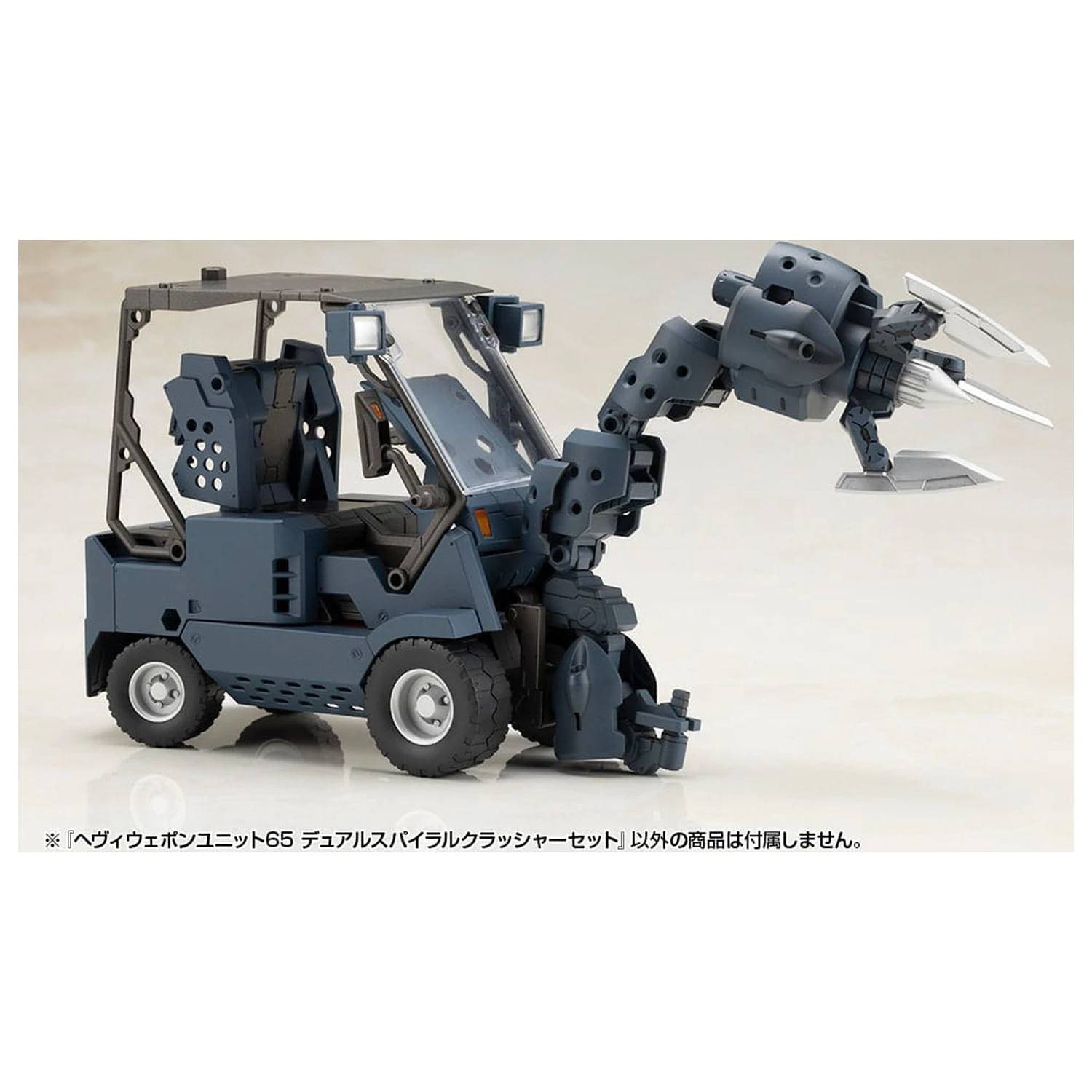 Kotobukiya M.S.G. Komplet dodataka za model teškog oružja Jedinica 65 Set s dvostrukim spiralnim drobilicama fotografija proizvoda