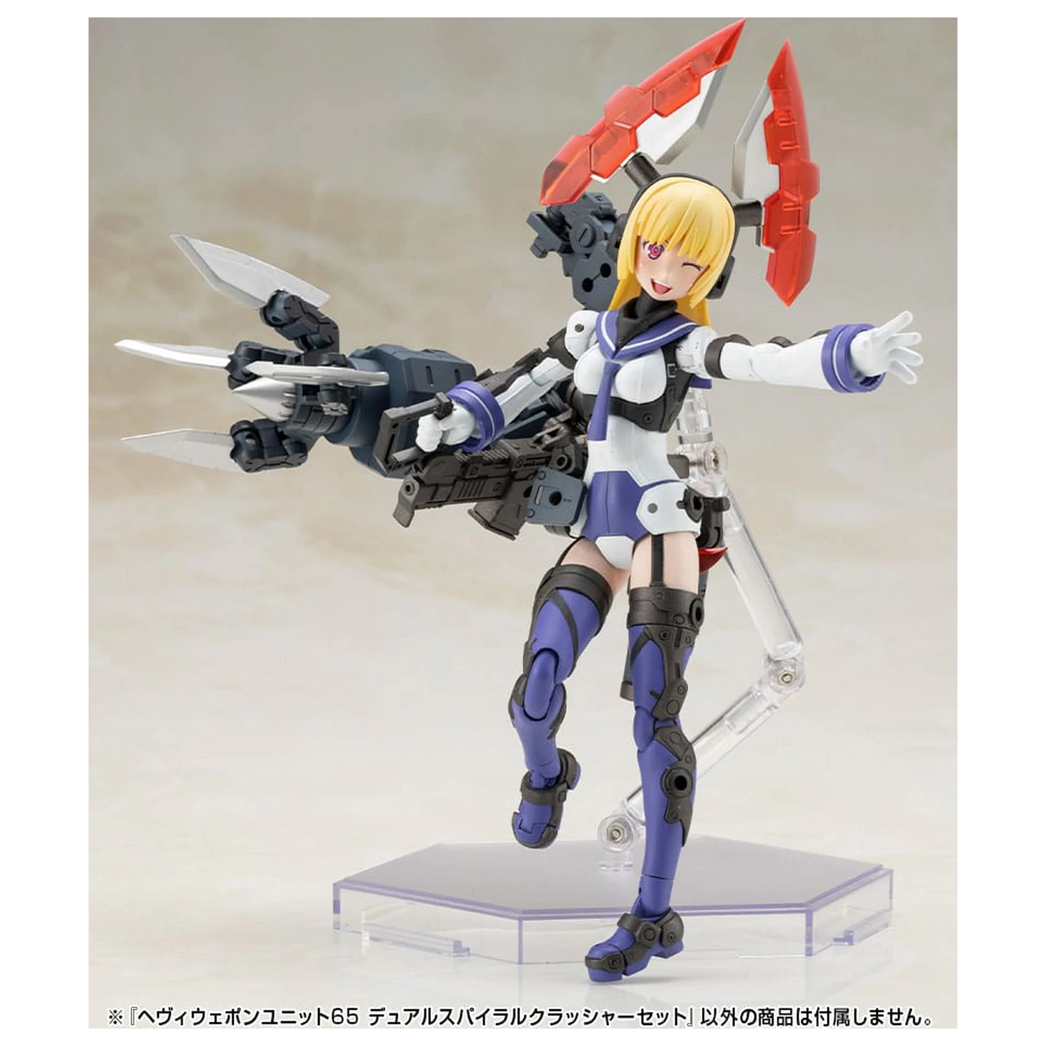 Kotobukiya M.S.G. Komplet dodataka za model teškog oružja Jedinica 65 Set s dvostrukim spiralnim drobilicama fotografija proizvoda