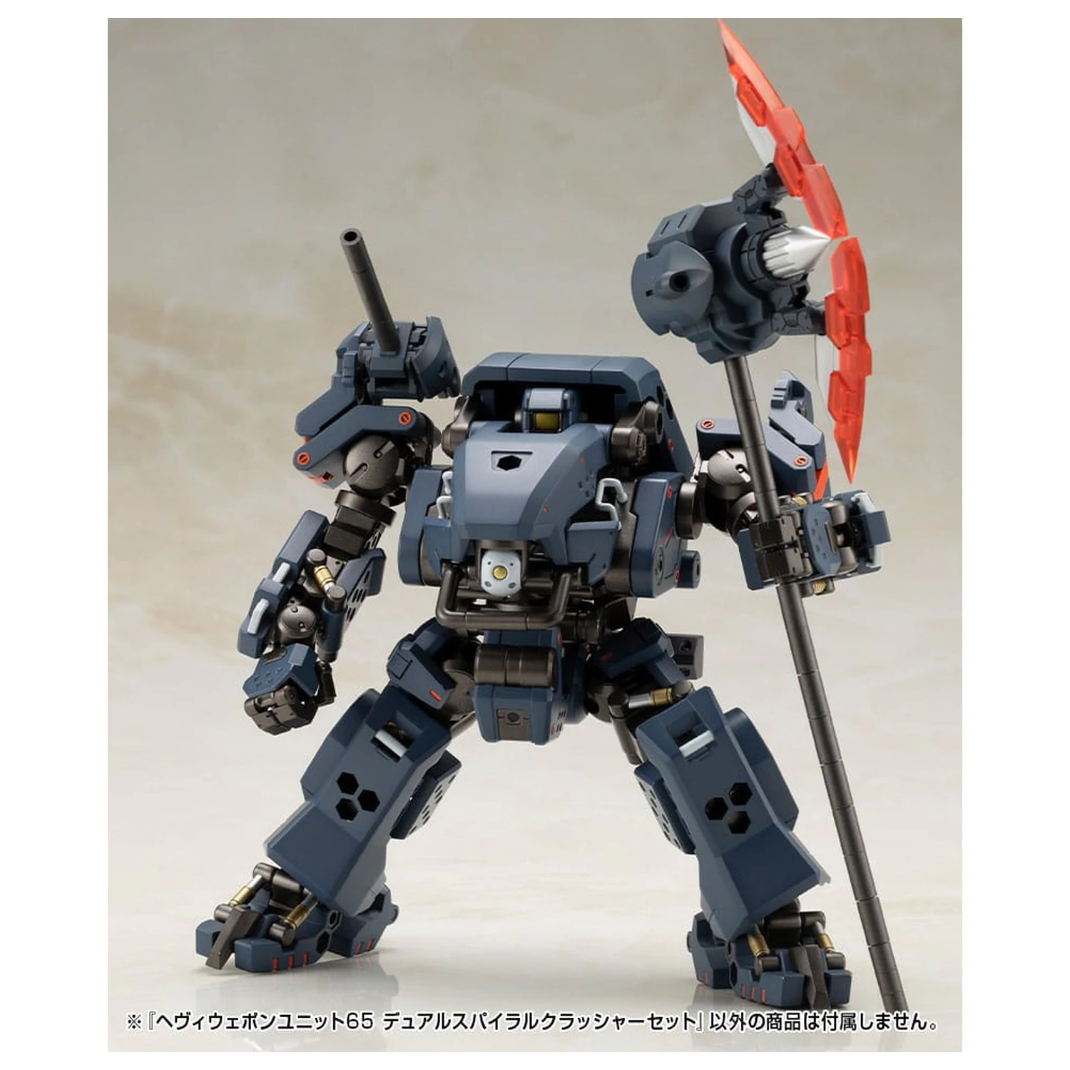 Kotobukiya M.S.G. Komplet dodataka za model teškog oružja Jedinica 65 Set s dvostrukim spiralnim drobilicama fotografija proizvoda