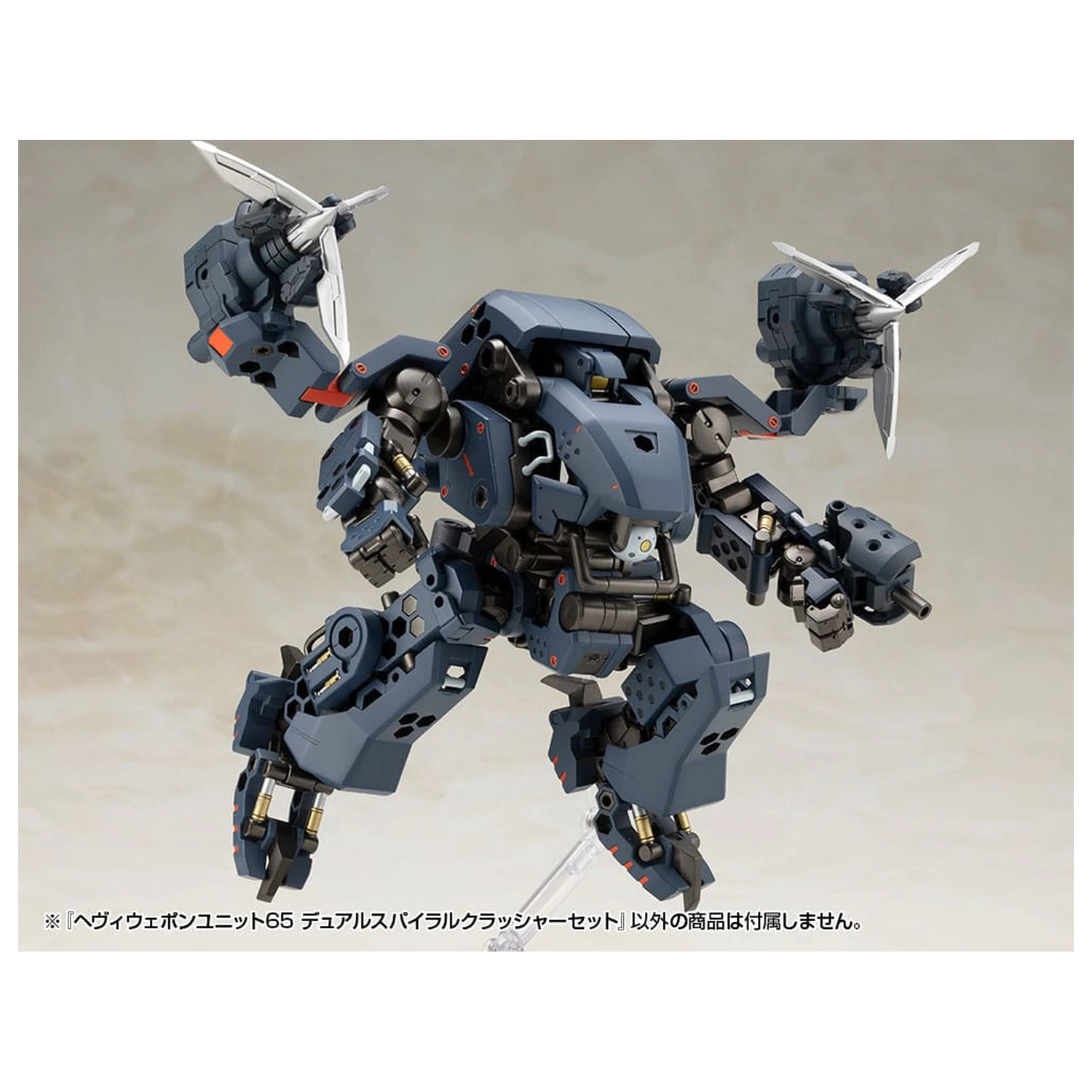 Kotobukiya M.S.G. Komplet dodataka za model teškog oružja Jedinica 65 Set s dvostrukim spiralnim drobilicama fotografija proizvoda