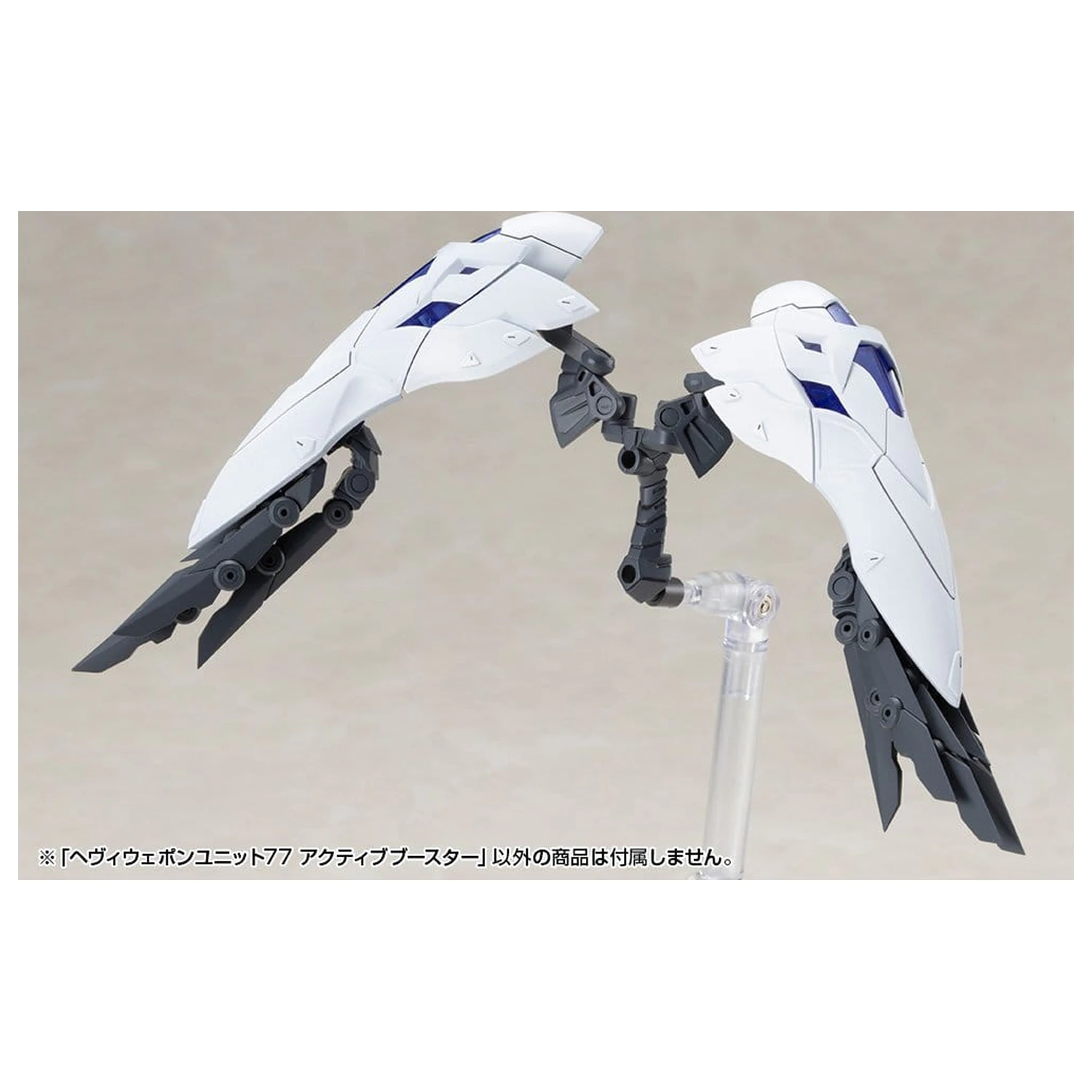Kotobukiya M.S.G. set dodataka za plastični model Heavy Weapon Unit 77 Active Booster fotografija proizvoda