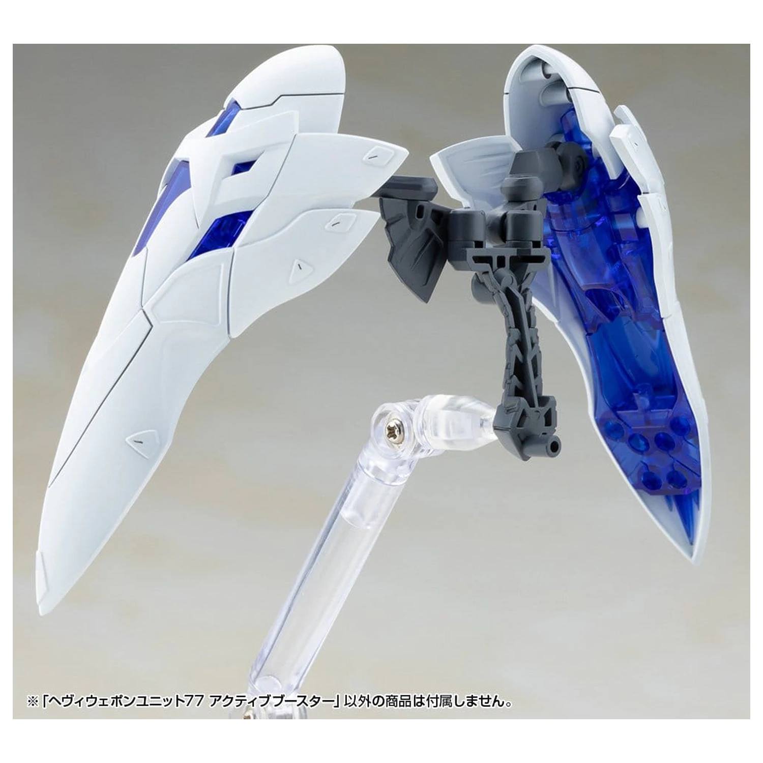 Kotobukiya M.S.G. set dodataka za plastični model Heavy Weapon Unit 77 Active Booster fotografija proizvoda