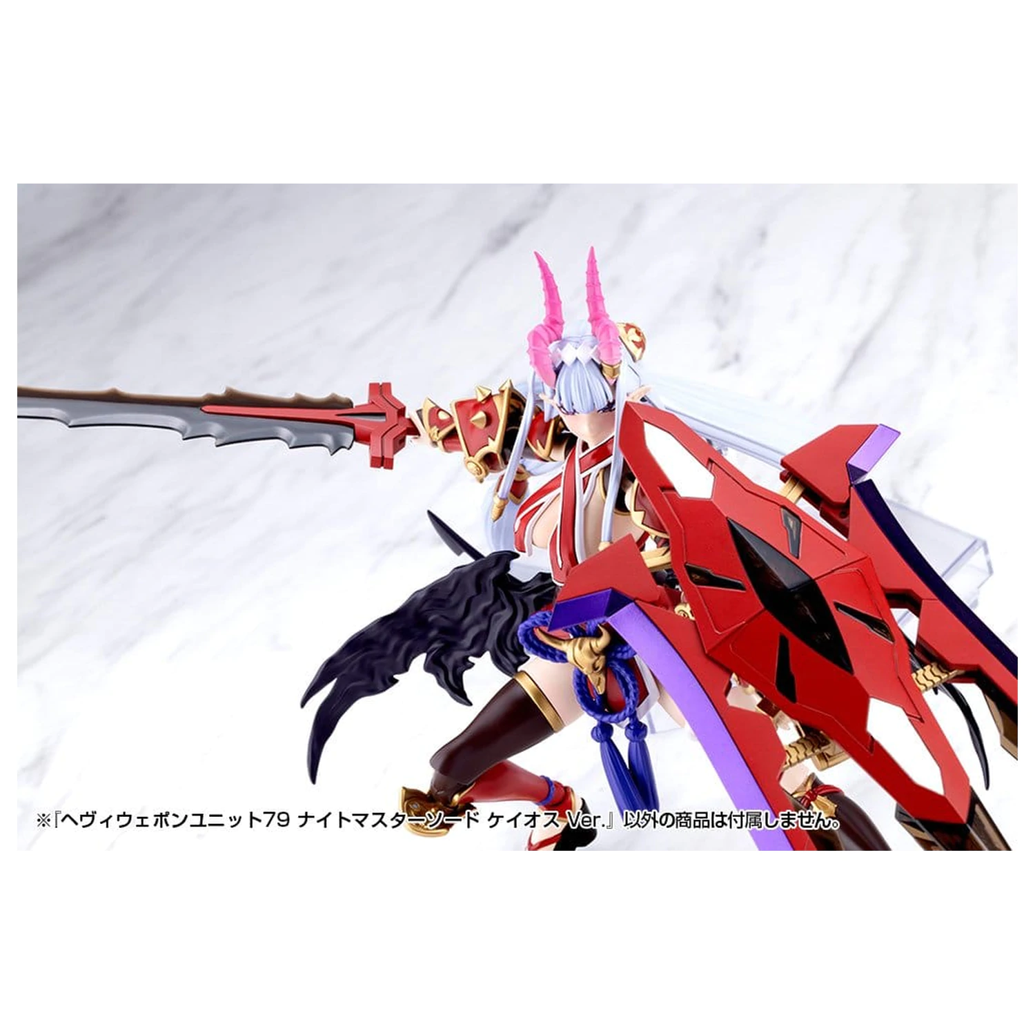 Kotobukiya M.S.G. Komplet dodataka za model teška oružana jedinica 79 Knight Master Sword Chaos Ver. fotografija proizvoda