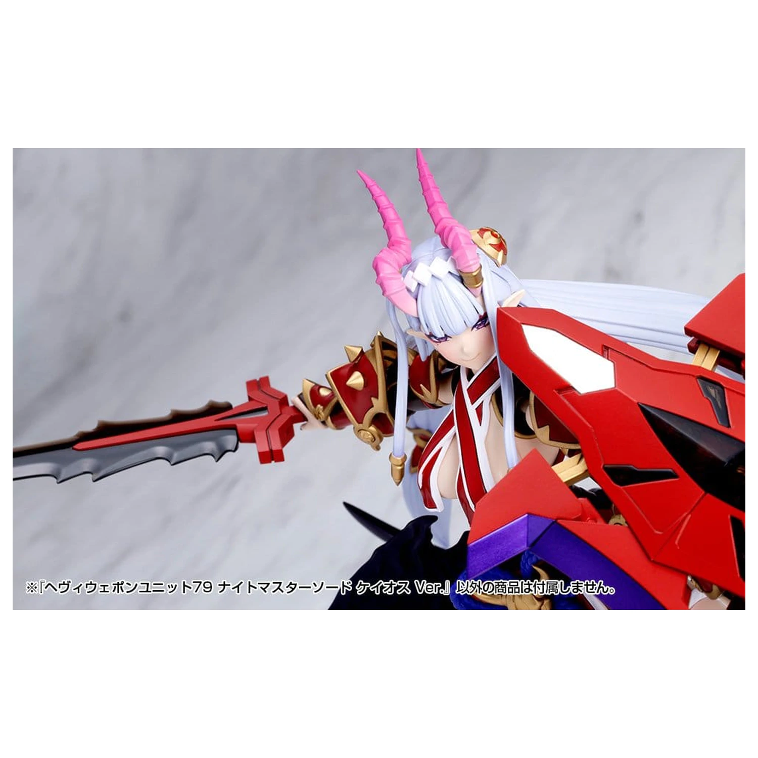 Kotobukiya M.S.G. Komplet dodataka za model teška oružana jedinica 79 Knight Master Sword Chaos Ver. fotografija proizvoda