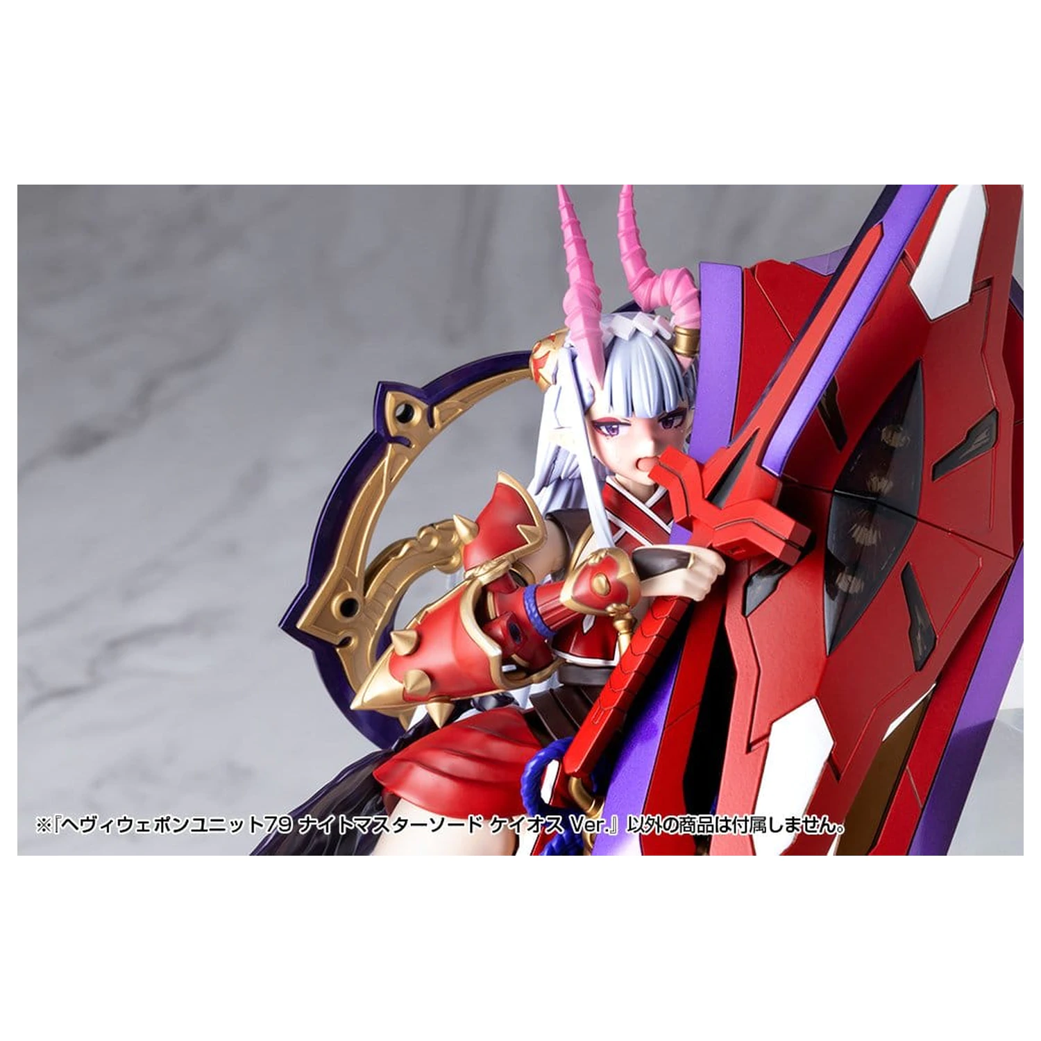 Kotobukiya M.S.G. Komplet dodataka za model teška oružana jedinica 79 Knight Master Sword Chaos Ver. fotografija proizvoda