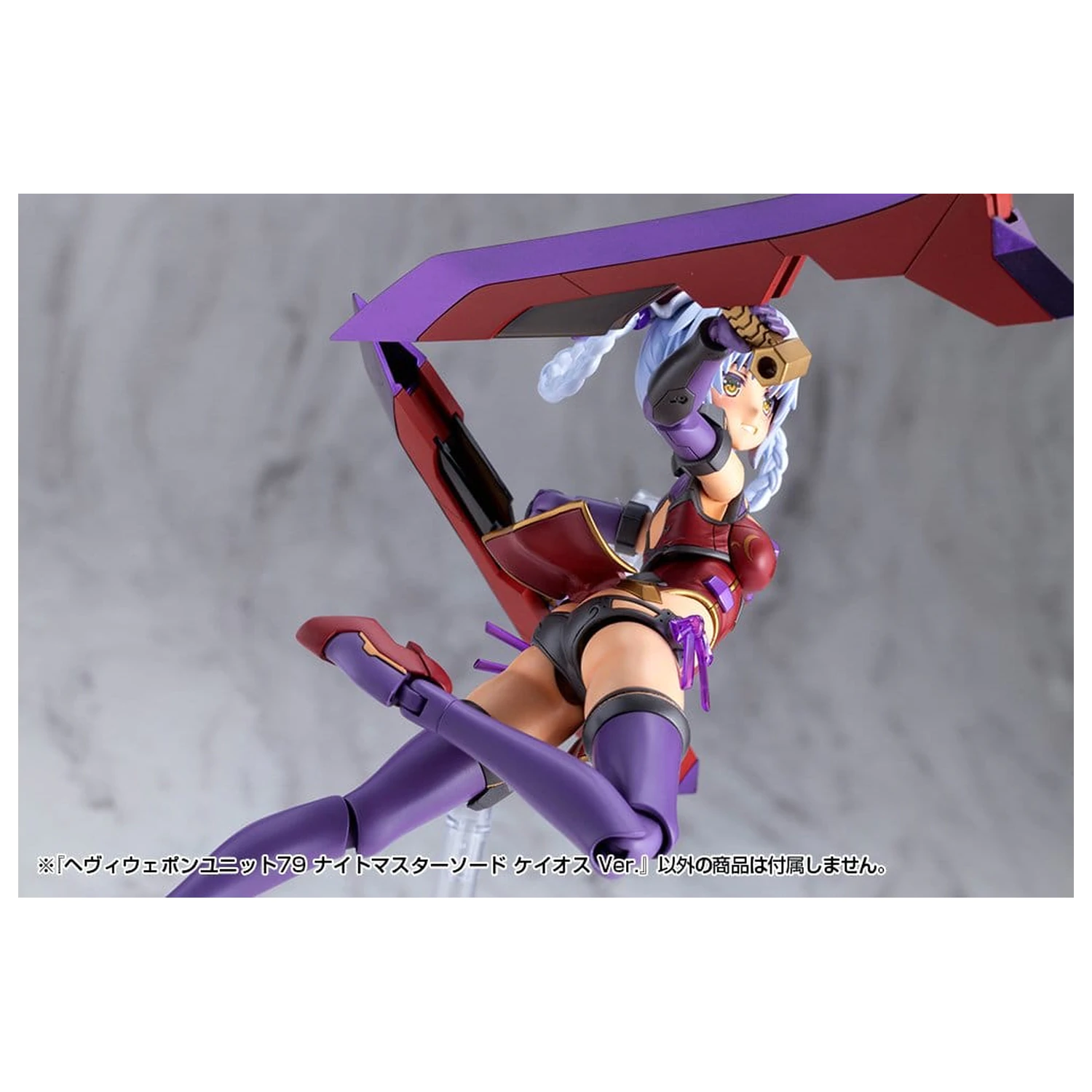 Kotobukiya M.S.G. Komplet dodataka za model teška oružana jedinica 79 Knight Master Sword Chaos Ver. fotografija proizvoda