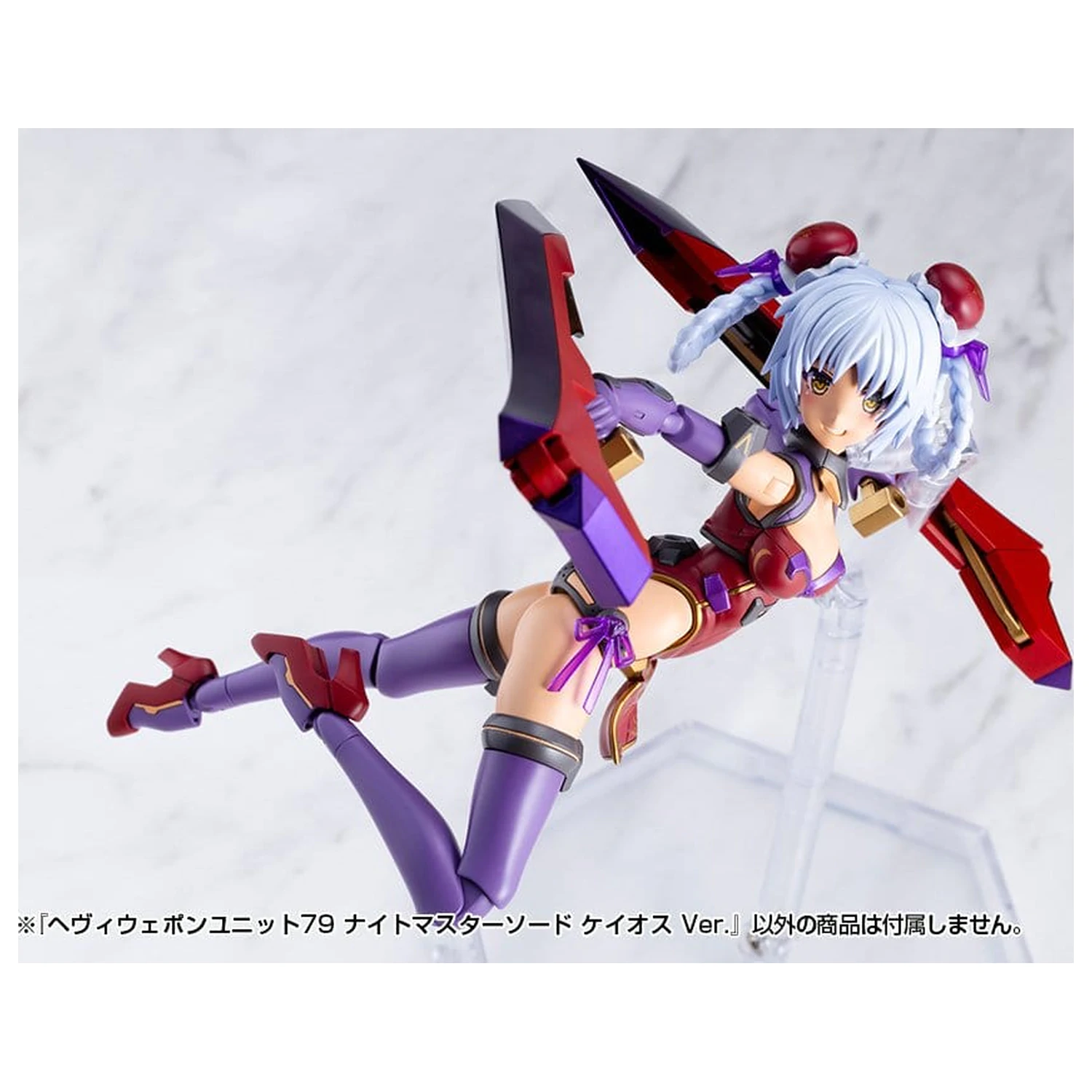 Kotobukiya M.S.G. Komplet dodataka za model teška oružana jedinica 79 Knight Master Sword Chaos Ver. fotografija proizvoda