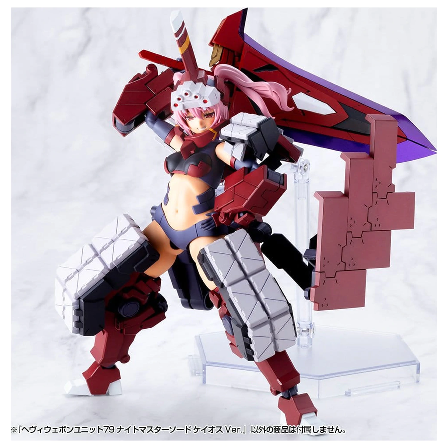 Kotobukiya M.S.G. Komplet dodataka za model teška oružana jedinica 79 Knight Master Sword Chaos Ver. fotografija proizvoda