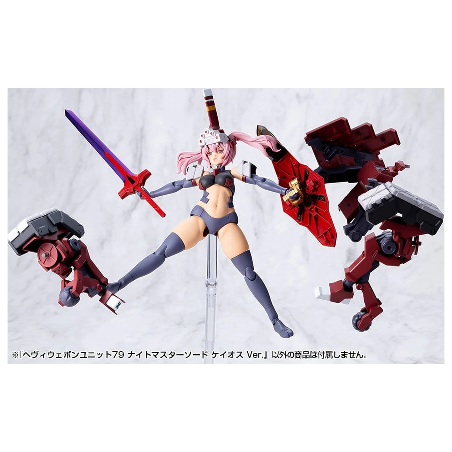 Kotobukiya M.S.G. Komplet dodataka za model teška oružana jedinica 79 Knight Master Sword Chaos Ver. fotografija proizvoda