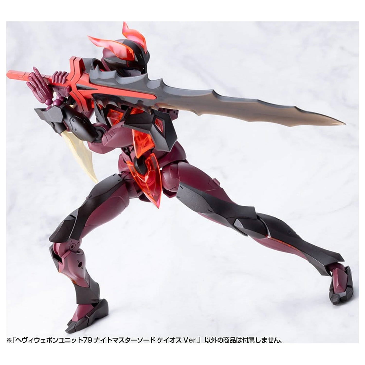 Kotobukiya M.S.G. Komplet dodataka za model teška oružana jedinica 79 Knight Master Sword Chaos Ver. fotografija proizvoda