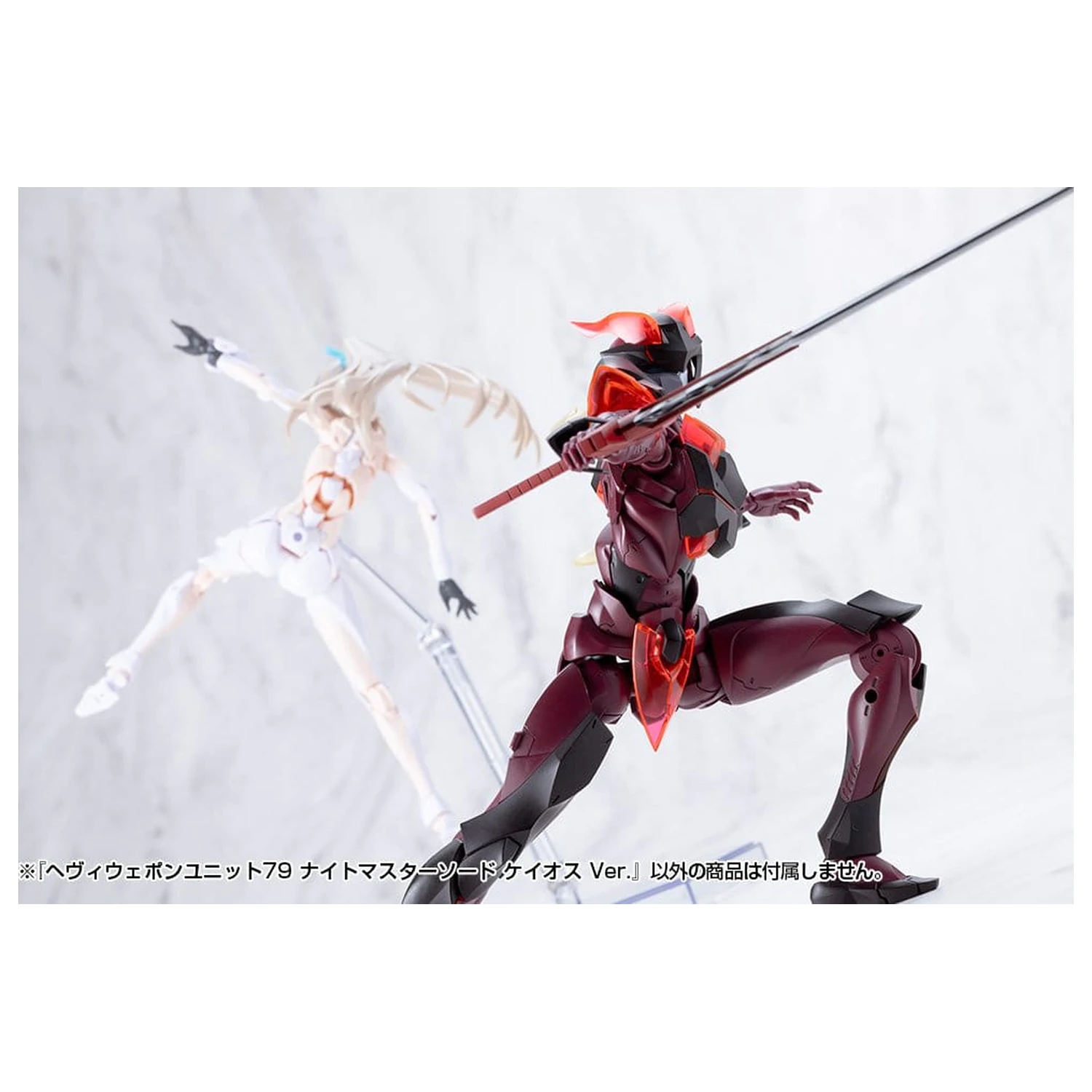 Kotobukiya M.S.G. Komplet dodataka za model teška oružana jedinica 79 Knight Master Sword Chaos Ver. fotografija proizvoda