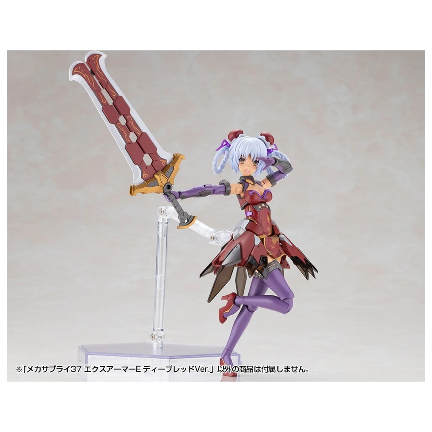 Kotobukiya M.S.G. Komplet pribora za model (Model Kit Accessory Set) Ekspanzijski oklop tip E (Expansion Armor Type E) duboko crvena verzija (Deep Red Ver.) 6 cm fotografija proizvoda