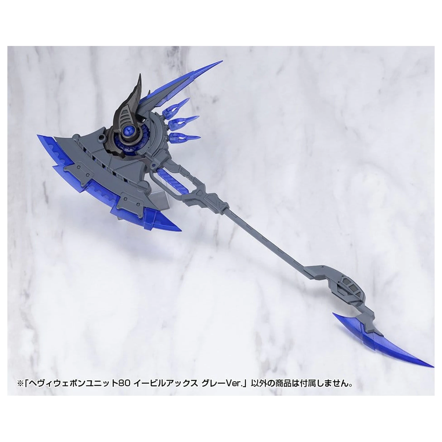 Kotobukiya M.S.G. Komplet dodataka za model teškog oružja 80 Evil Axe Gray Ver. 26 cm fotografija proizvoda