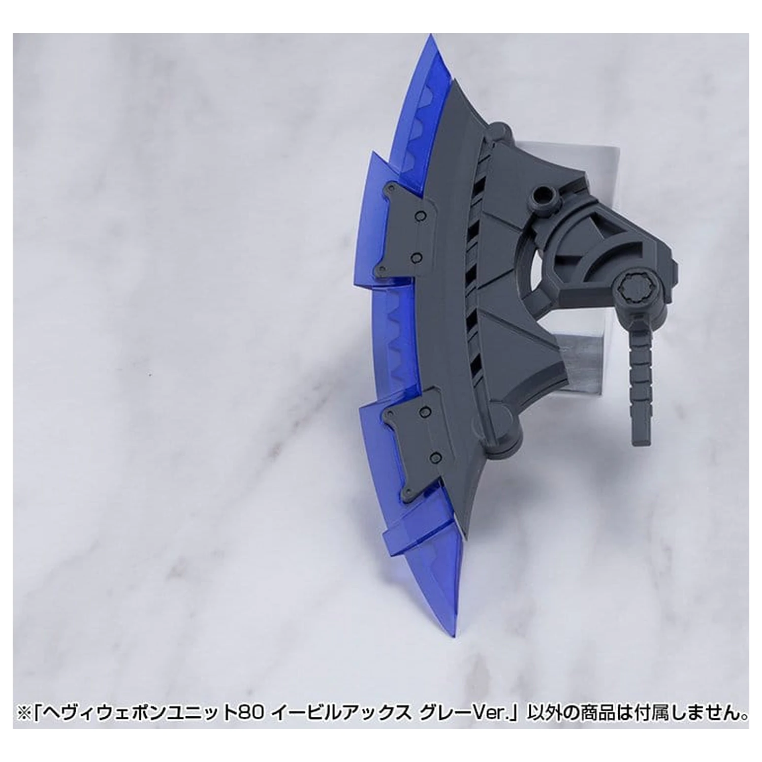 Kotobukiya M.S.G. Komplet dodataka za model teškog oružja 80 Evil Axe Gray Ver. 26 cm fotografija proizvoda