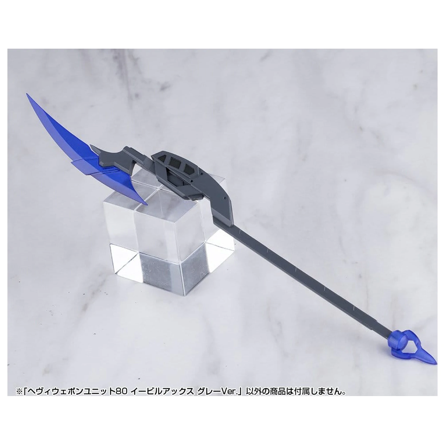 Kotobukiya M.S.G. Komplet dodataka za model teškog oružja 80 Evil Axe Gray Ver. 26 cm fotografija proizvoda