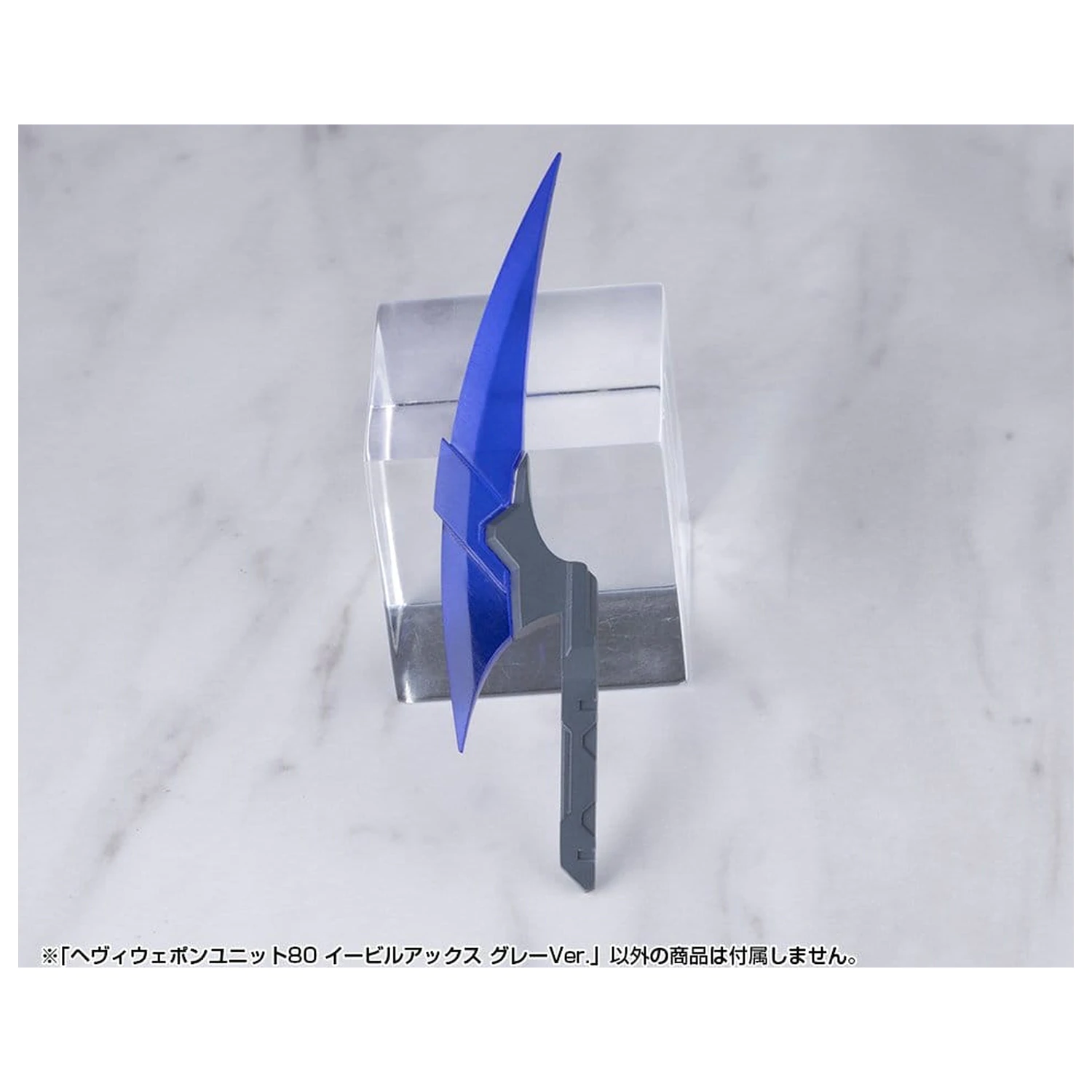 Kotobukiya M.S.G. Komplet dodataka za model teškog oružja 80 Evil Axe Gray Ver. 26 cm fotografija proizvoda