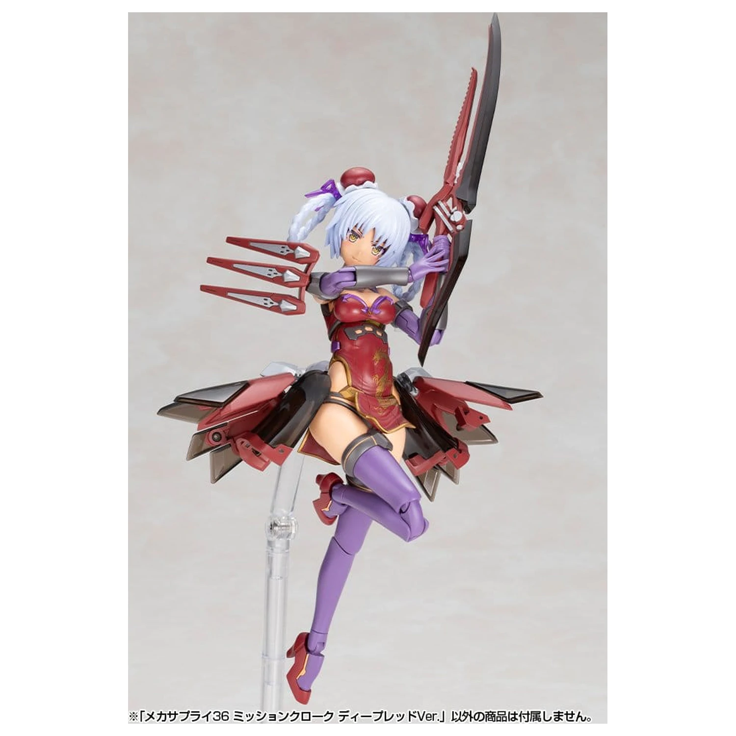 Kotobukiya M.S.G. Komplet dodataka za model Misijski plašt Deep Red Ver. 4 cm fotografija proizvoda
