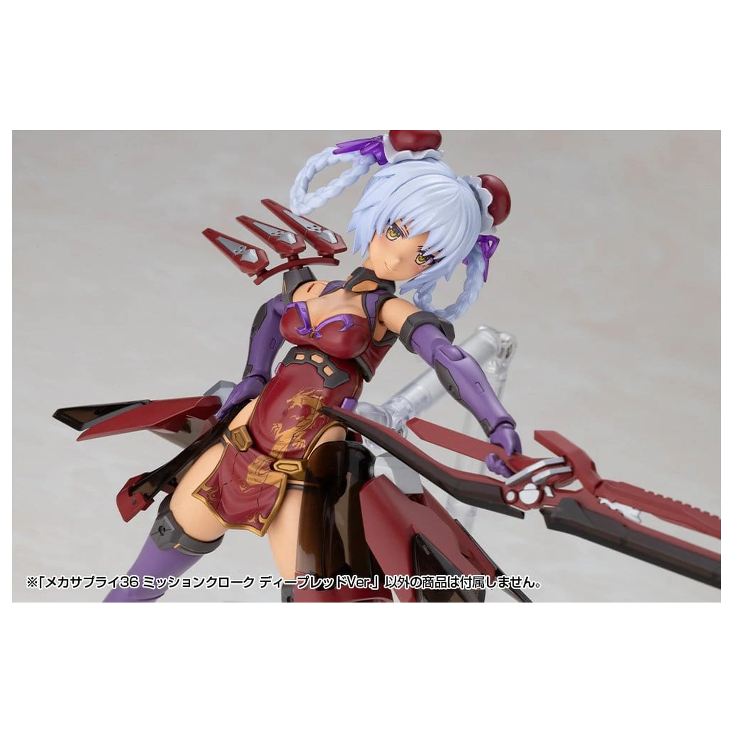 Kotobukiya M.S.G. Komplet dodataka za model Misijski plašt Deep Red Ver. 4 cm fotografija proizvoda