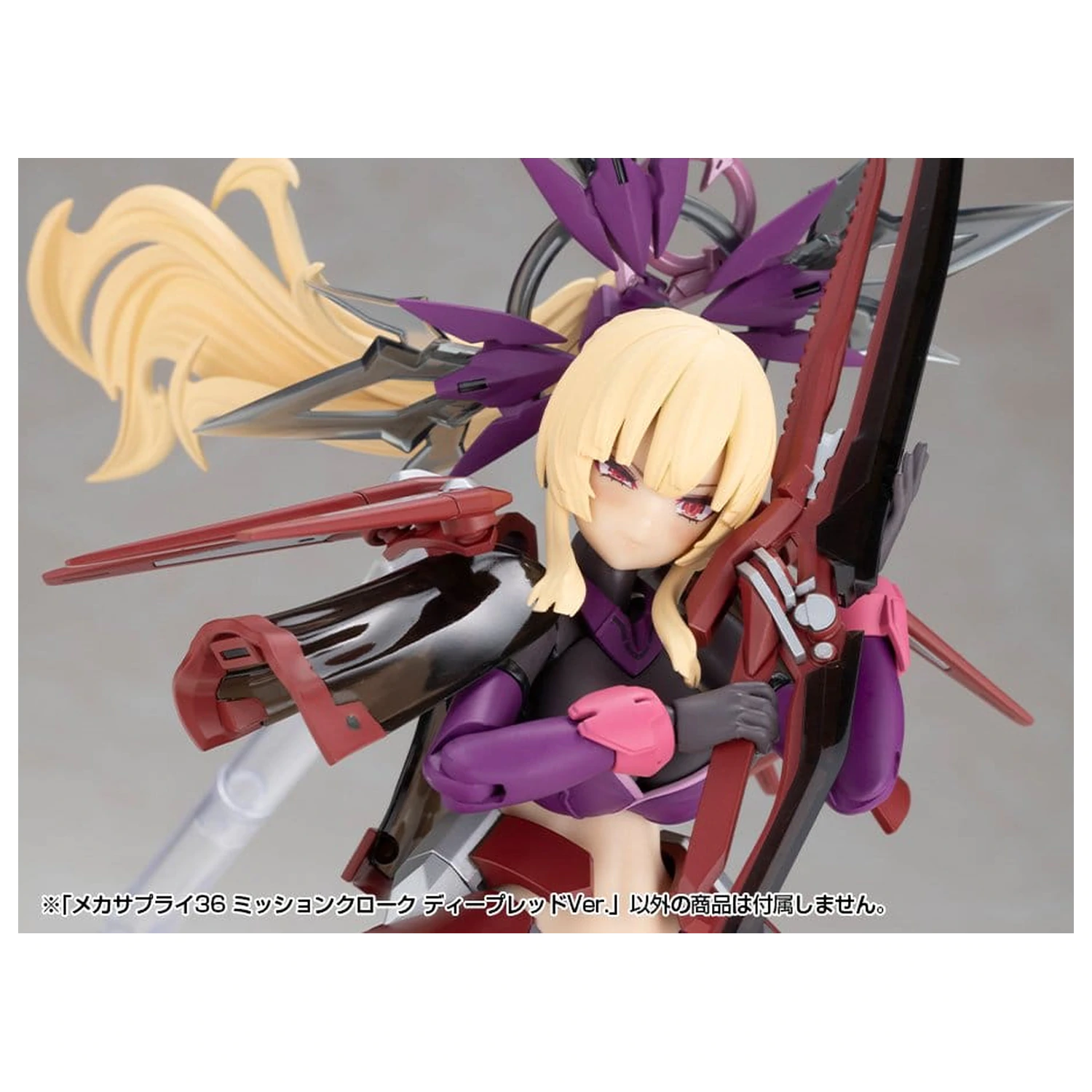 Kotobukiya M.S.G. Komplet dodataka za model Misijski plašt Deep Red Ver. 4 cm fotografija proizvoda