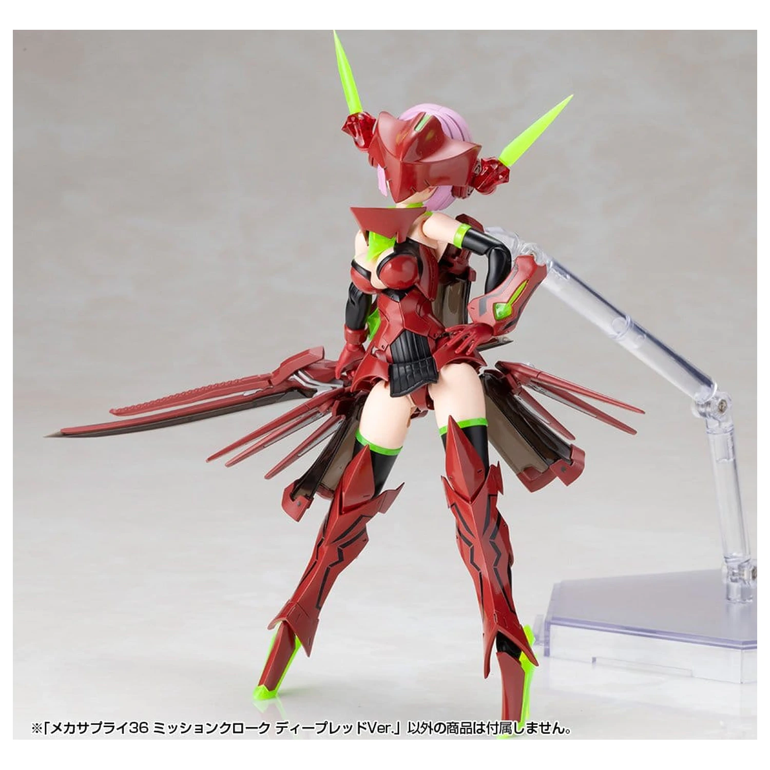 Kotobukiya M.S.G. Komplet dodataka za model Misijski plašt Deep Red Ver. 4 cm fotografija proizvoda