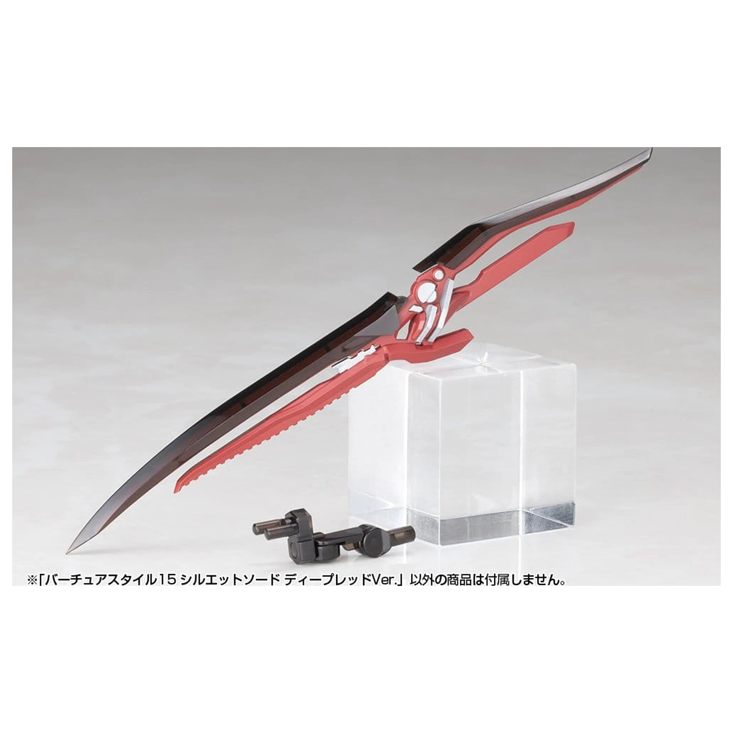 Kotobukiya M.S.G. Model Kit Set dodataka Virtuous Style 15 Silhouette Sword Deep Red Ver. 14 cm fotografija proizvoda