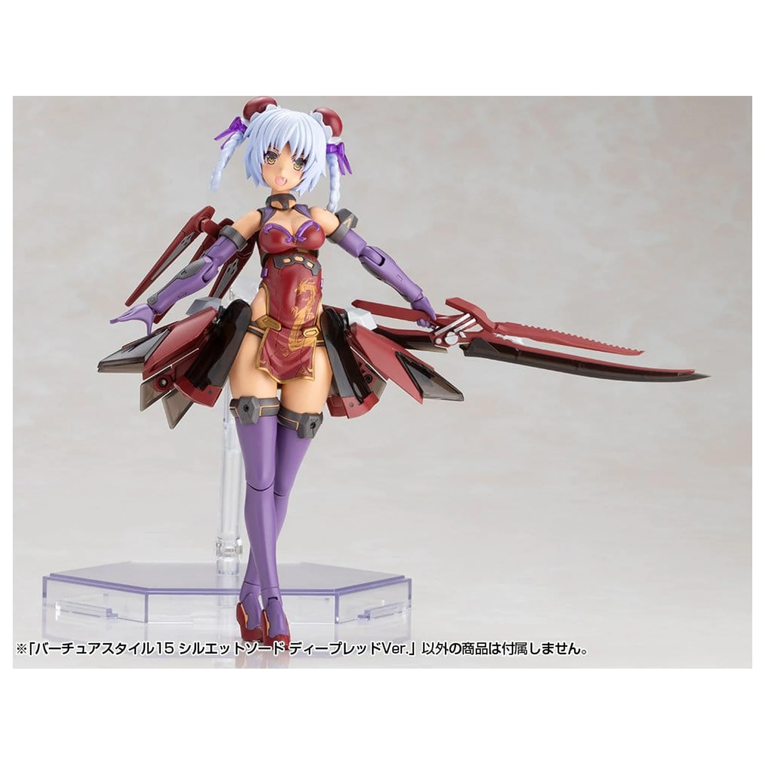 Kotobukiya M.S.G. Model Kit Set dodataka Virtuous Style 15 Silhouette Sword Deep Red Ver. 14 cm fotografija proizvoda